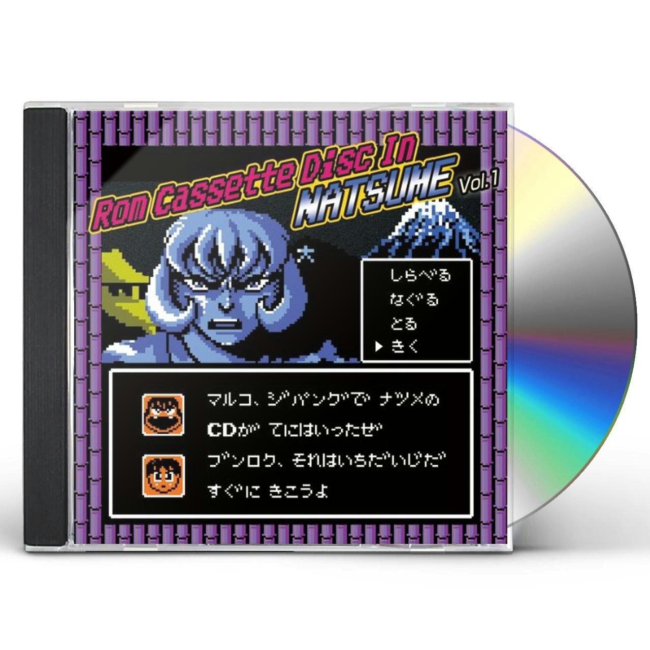 Rom Cassette Disc In NATSUME VOL2アイドル八犬伝 無料長期保証 本 ...