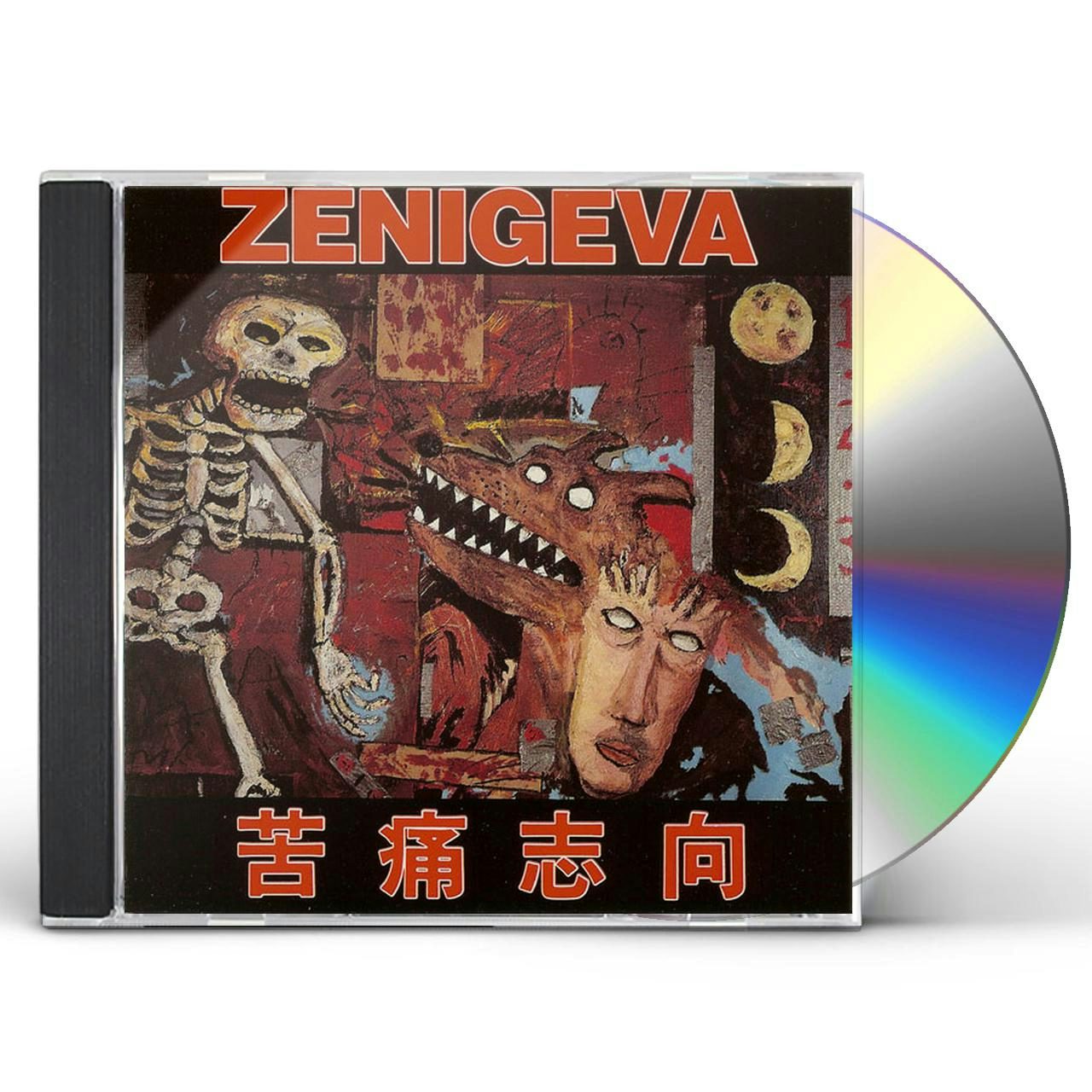 desire for agony cd - Zeni Geva