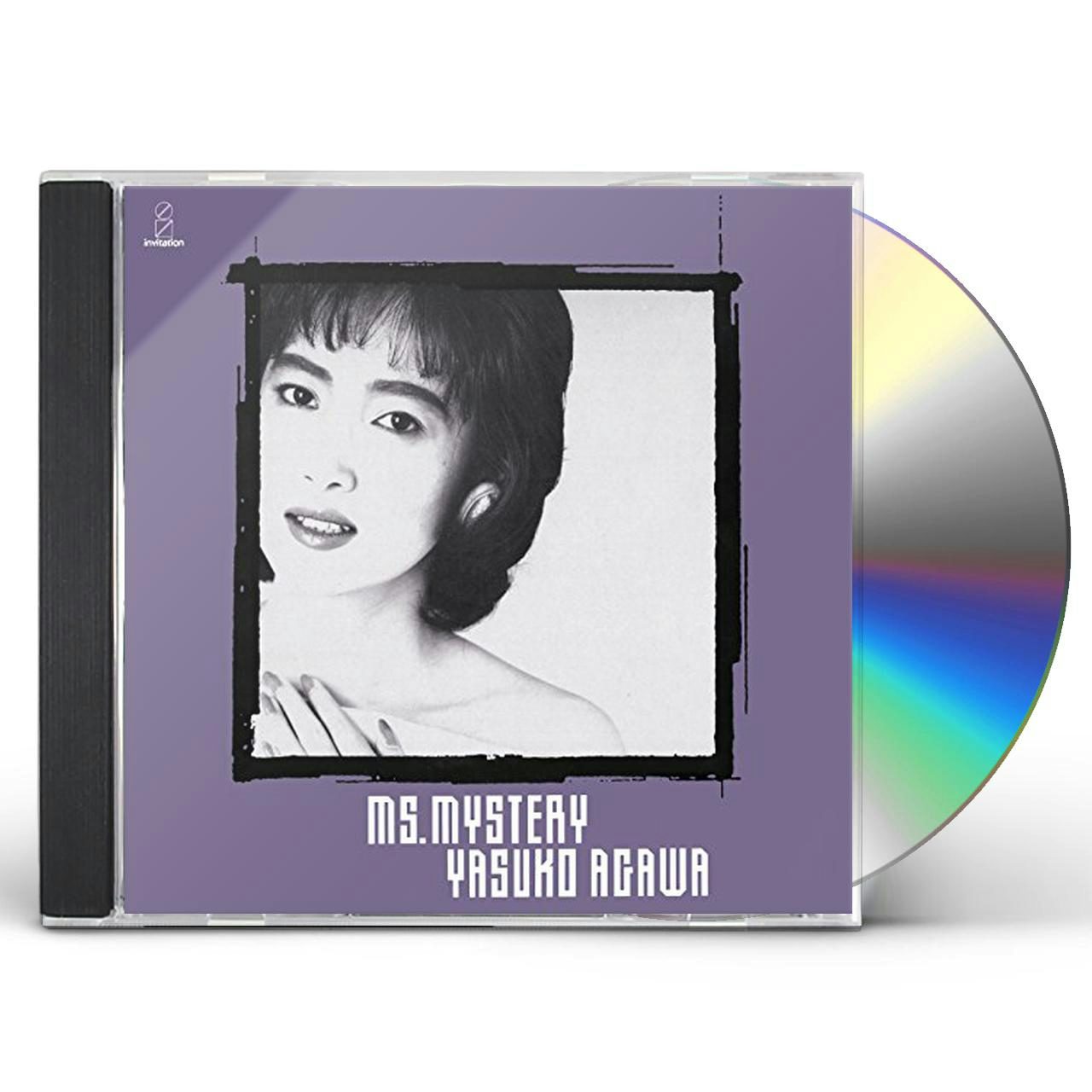 Yasuko Agawa, Junko Ohashi, Miyako Chaki, Etc. LP Vinyl Record 