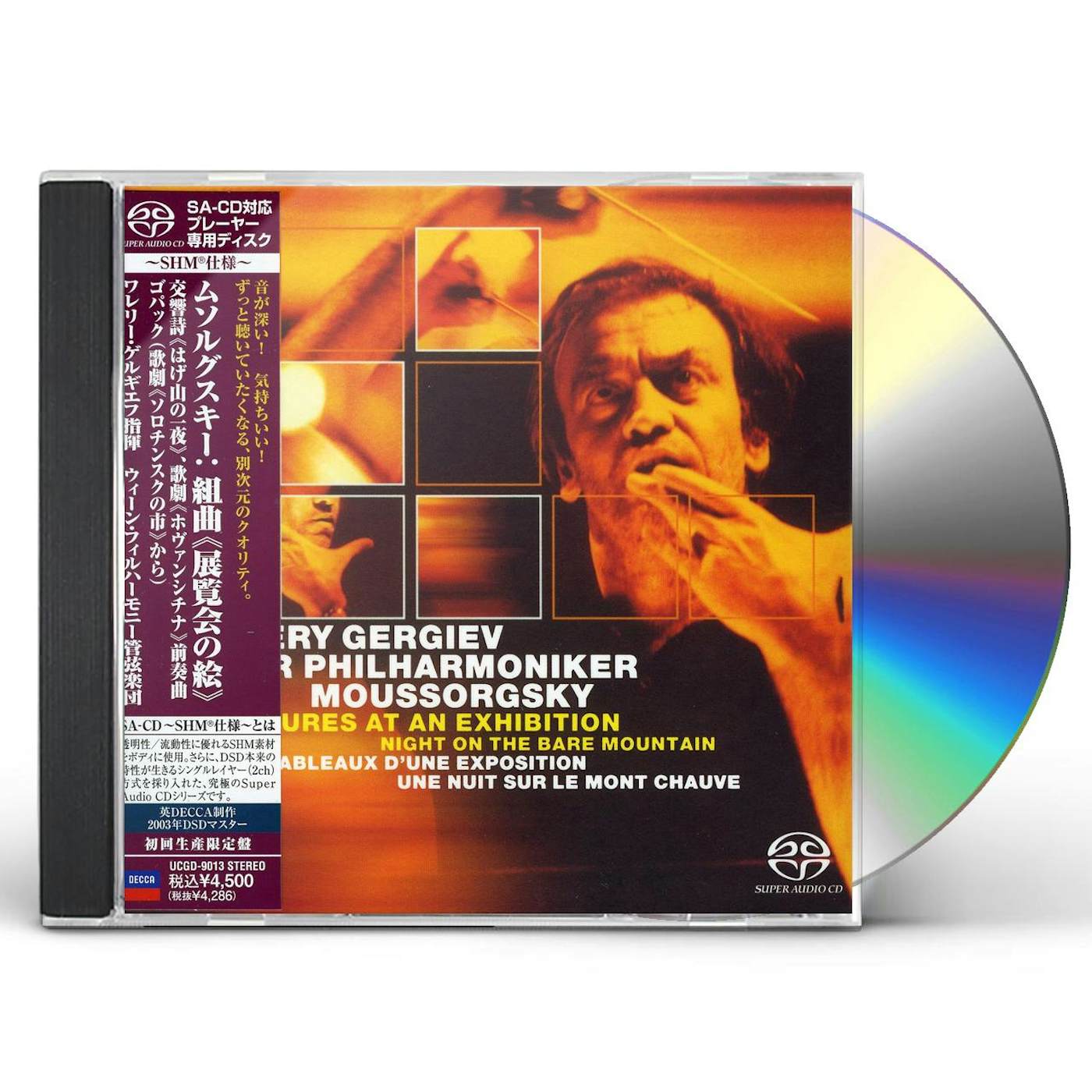 Valery Gergiev MUSSORGSKY(RAVEL): PICTURES AT AN EXH CD