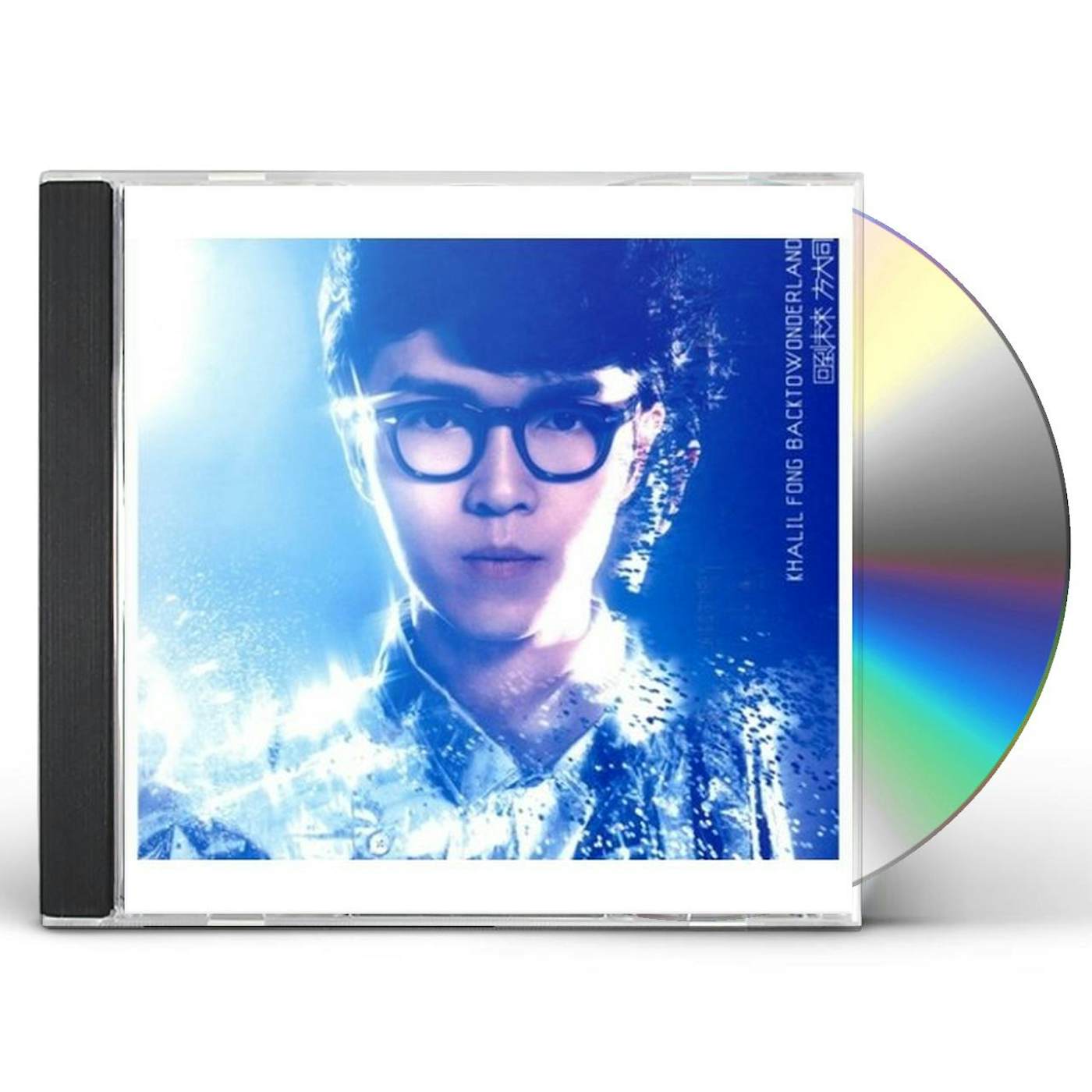 Khalil Fong BACK TO WONDERLAND (DELUXE EDITION) CD