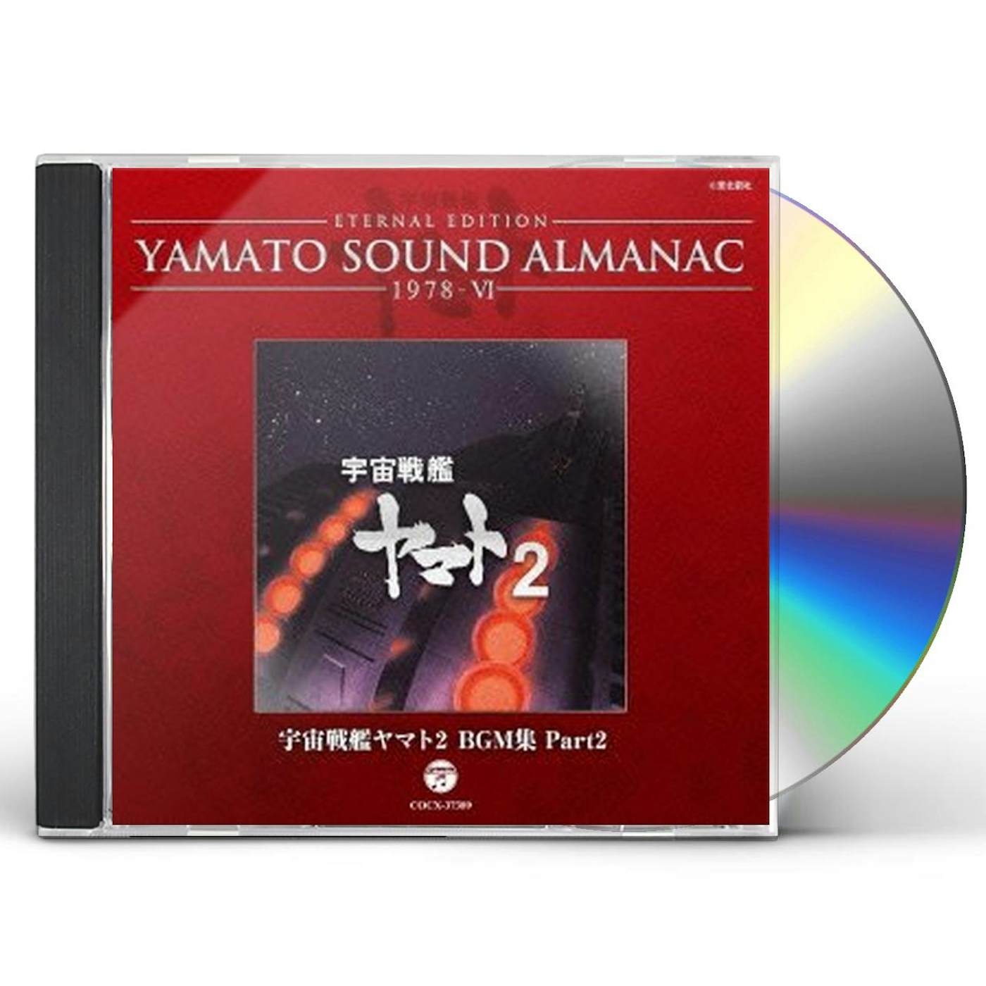 Animation ETERNAL EDITION YAMATO SOUND ALMANAC 1978-6 UCHUU CD