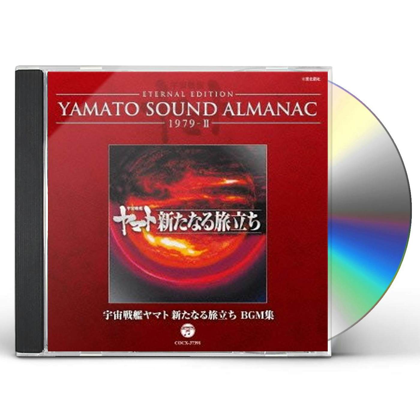 Animation ETERNAL EDITION YAMATO SOUND ALMANAC 1979-2 UCHUU CD