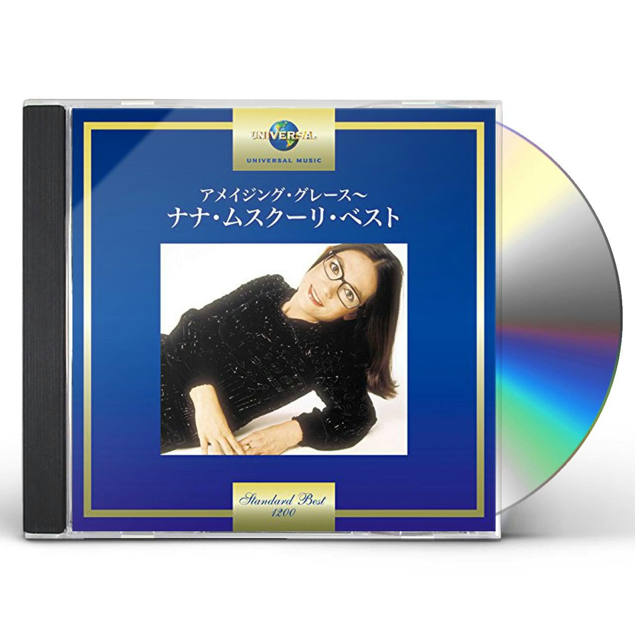 クーポン格安 ナナ・ムスクーリ/Nana Mouskouri – Greatest Hits