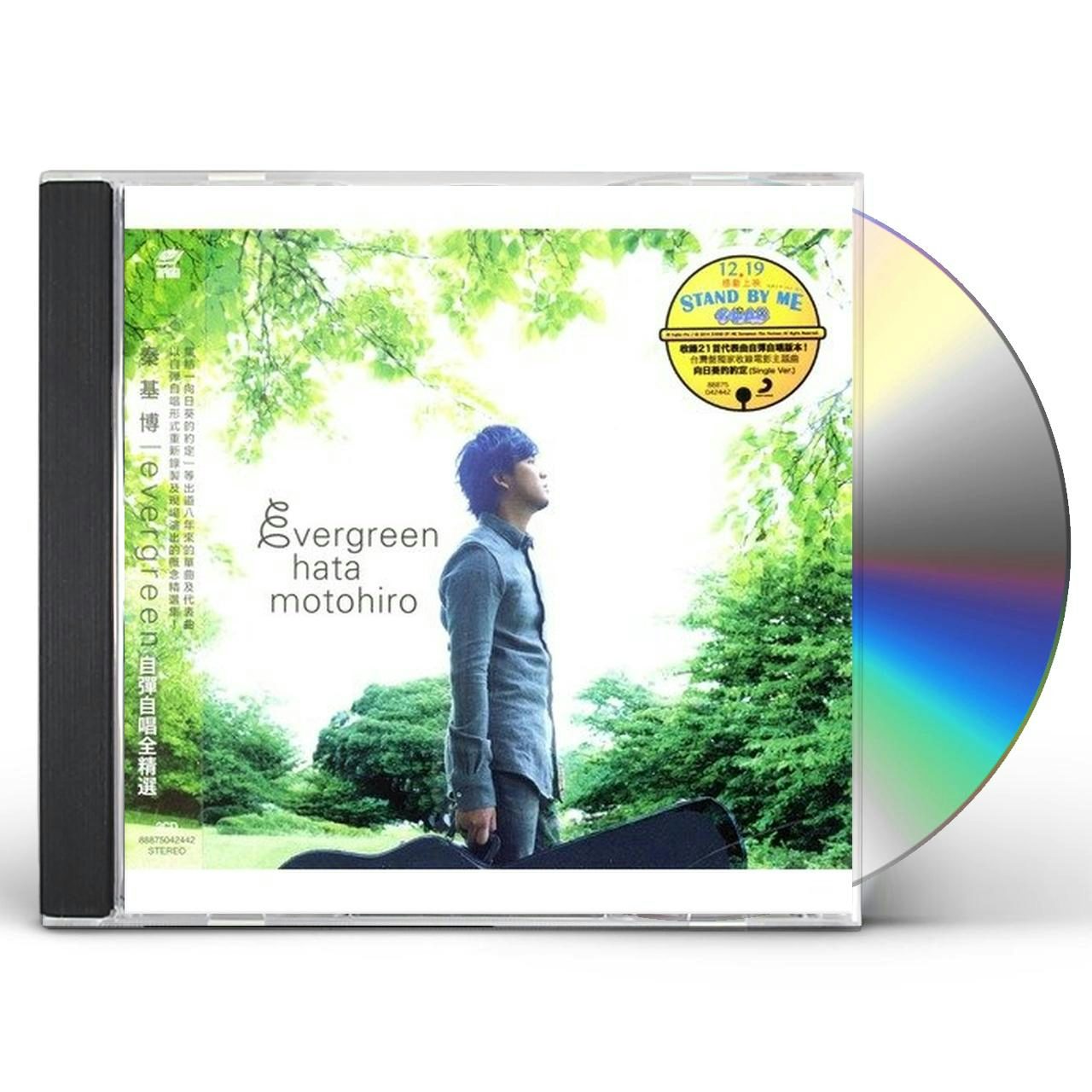 Motohiro Hata EVERGREEN DELUXE EDITION CD