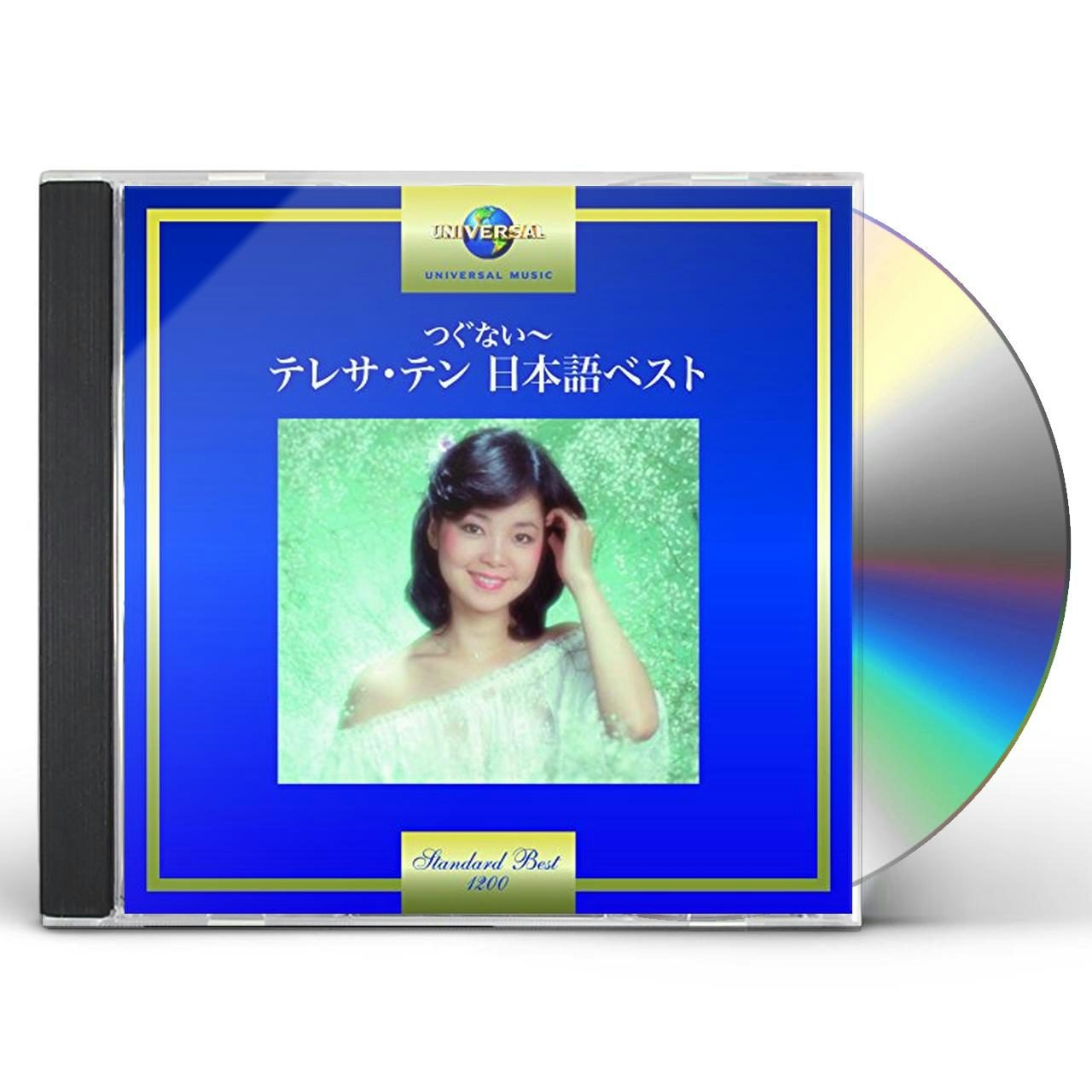 テレサ・テン／テレサ・テンＤＶＤ−ＢＯＸ −アジアの歌姫− :0000000923942:イーベストCD・DVD館 - 通販 -  Yahoo!ショッピング - 邦楽