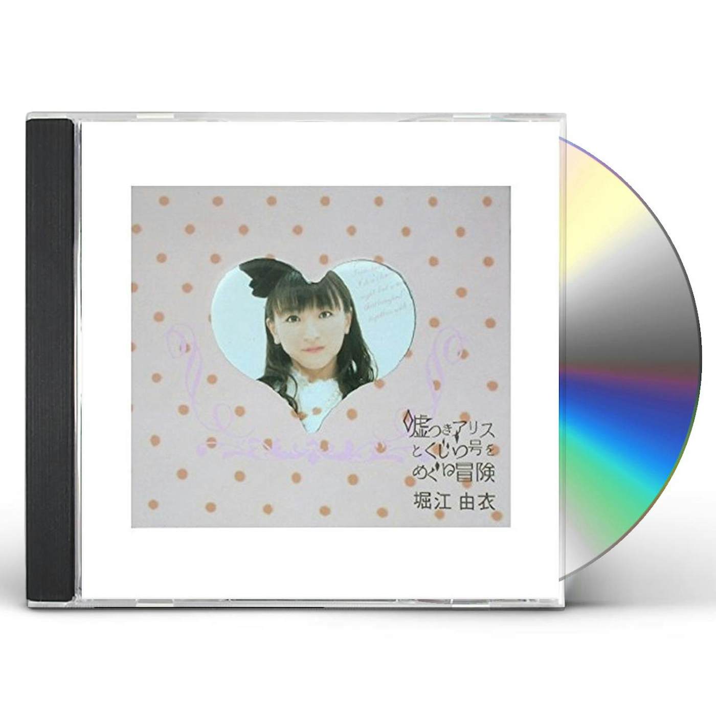 Yui Horie USOTSUKI ALICE TO KUJIRAGO WO MEGURU BOUKEN CD