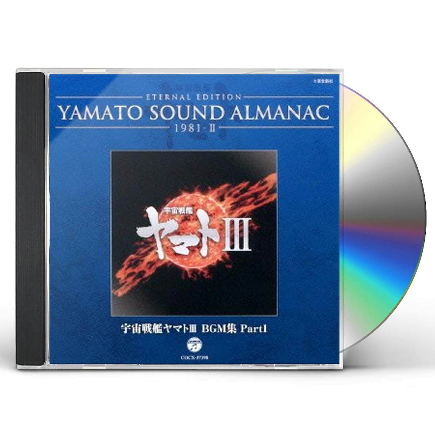 Animation ETERNAL EDITION YAMATO SOUND ALMANAC 1981-2 UCHUU CD