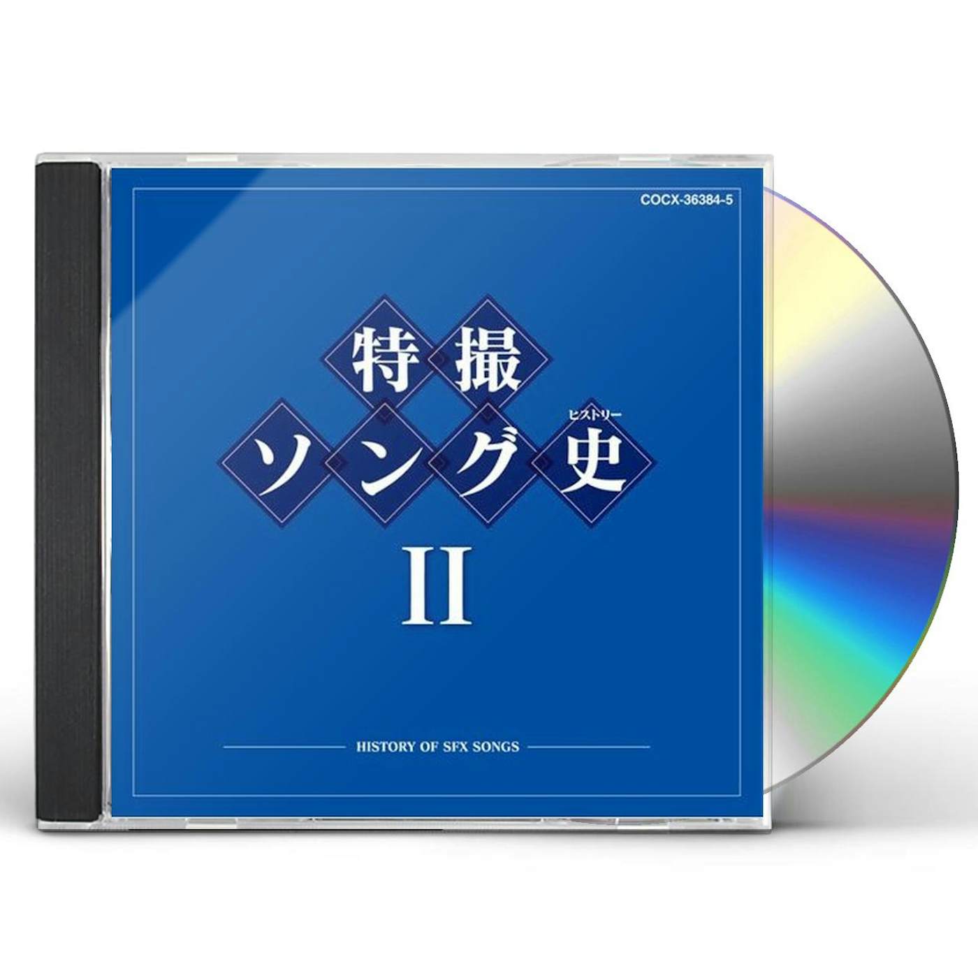 Kids TOKUSATSU BEST HISTORY 2 CD