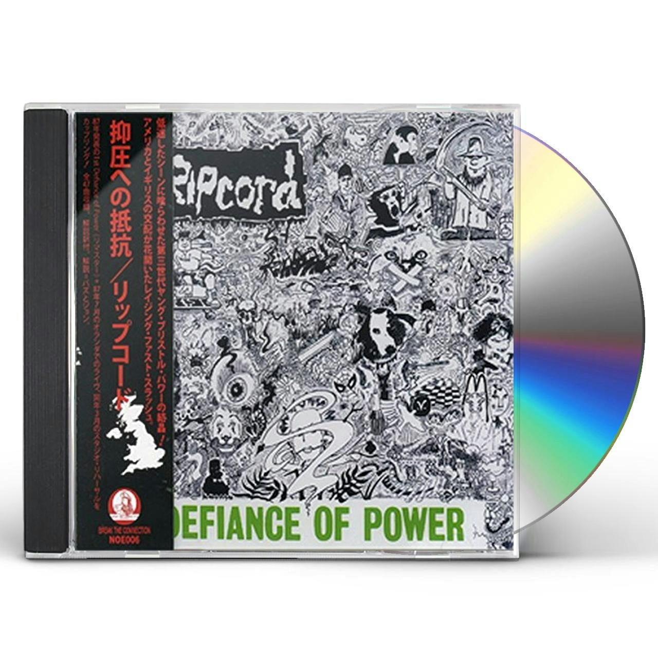 Ripcord Poetic Justice Cd merchbar