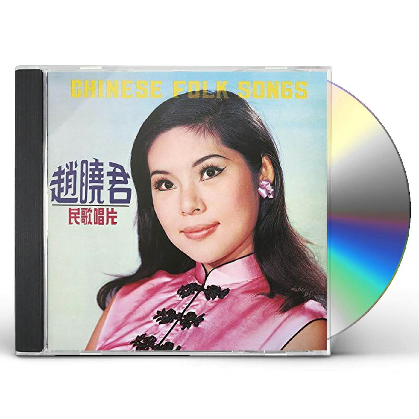 Lily Chao CHINESE FOLK SONGS CD