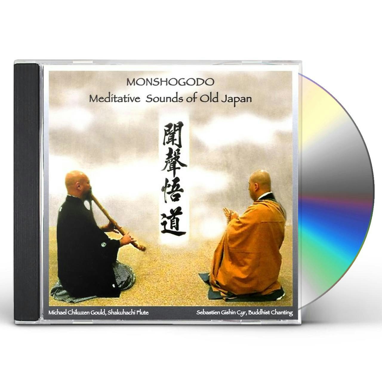 Michael Chikuzen Gould visitchile.cl