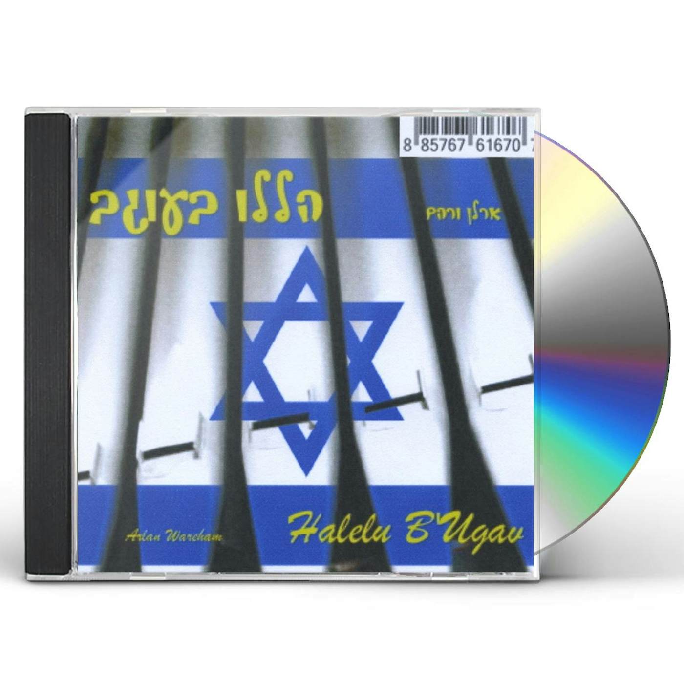 Arlan Wareham HALELU B'UGAV CD