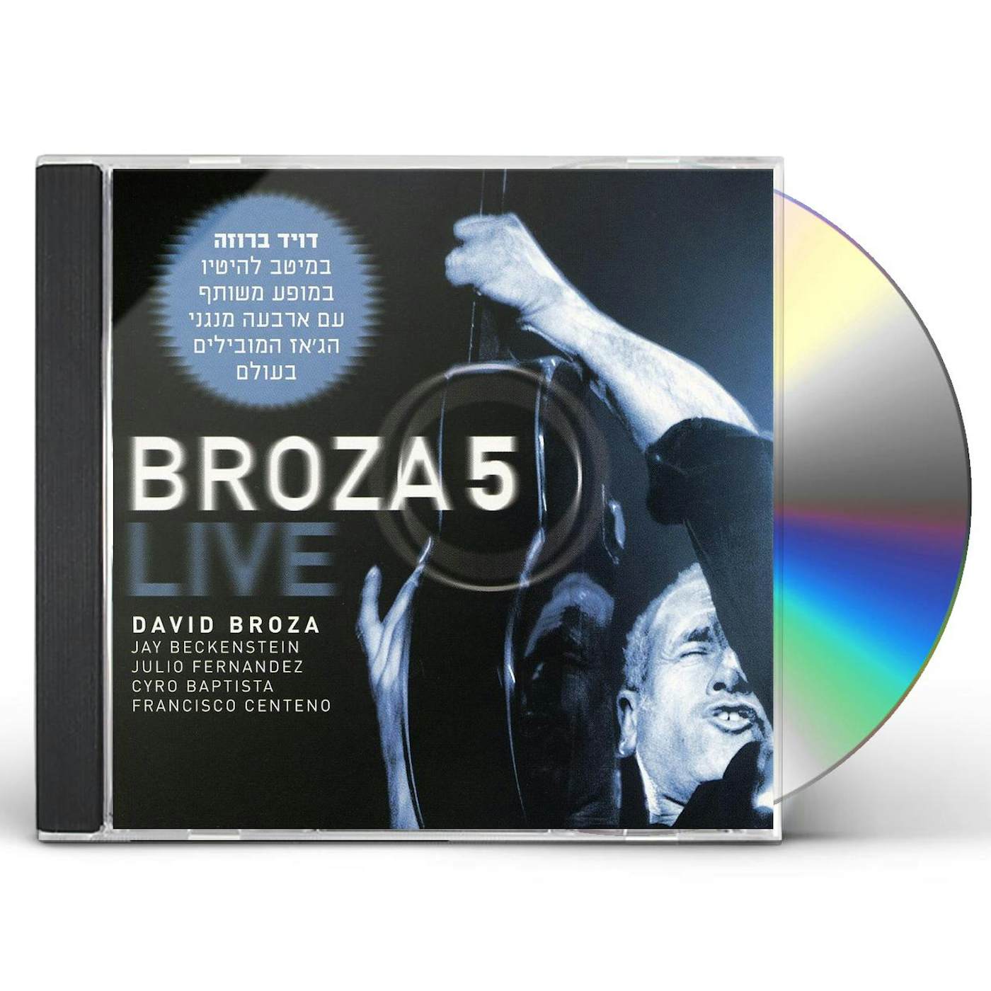 David Broza BROZA 5 LIVE (2-SET) CD