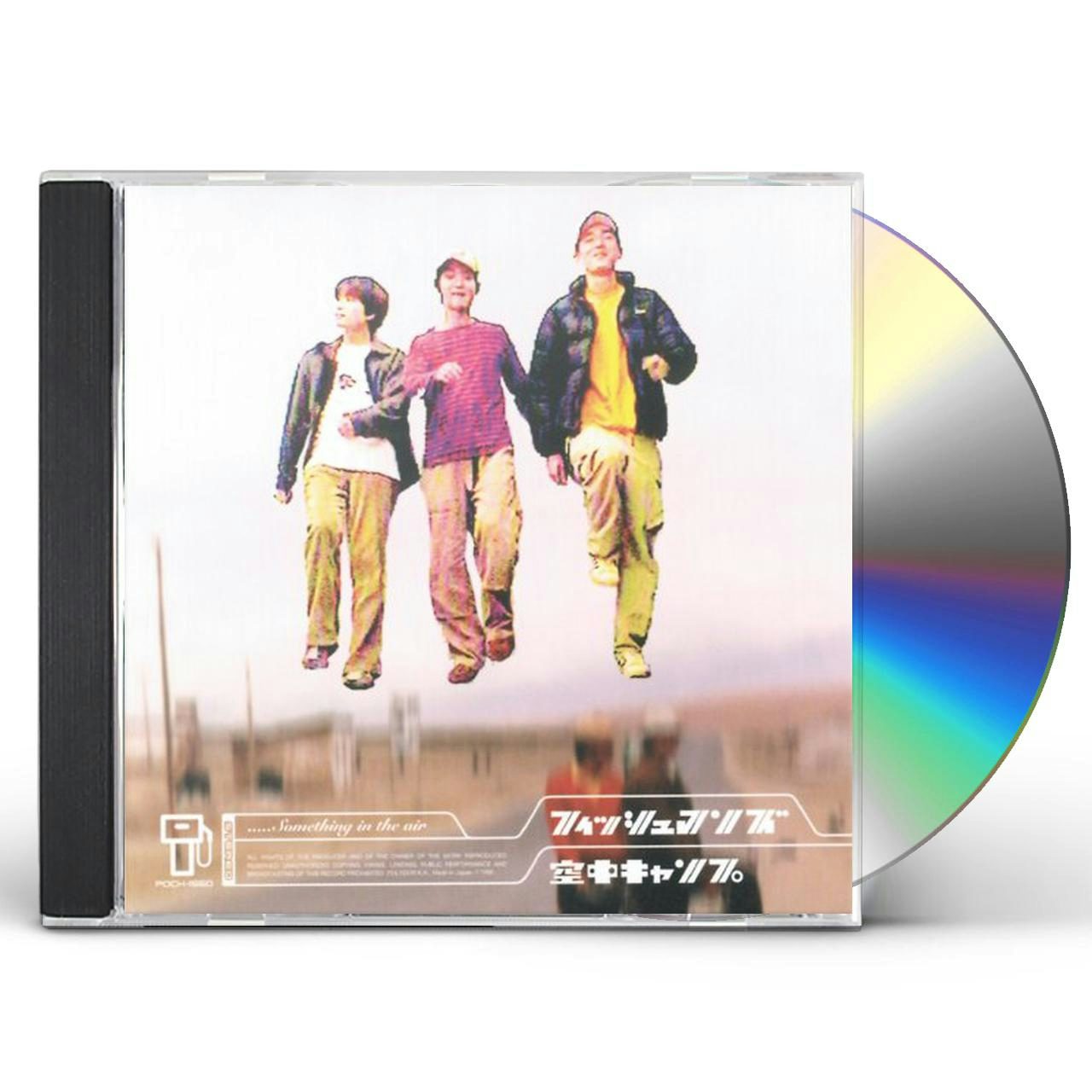 Fishmans KUCHU CAMP CD