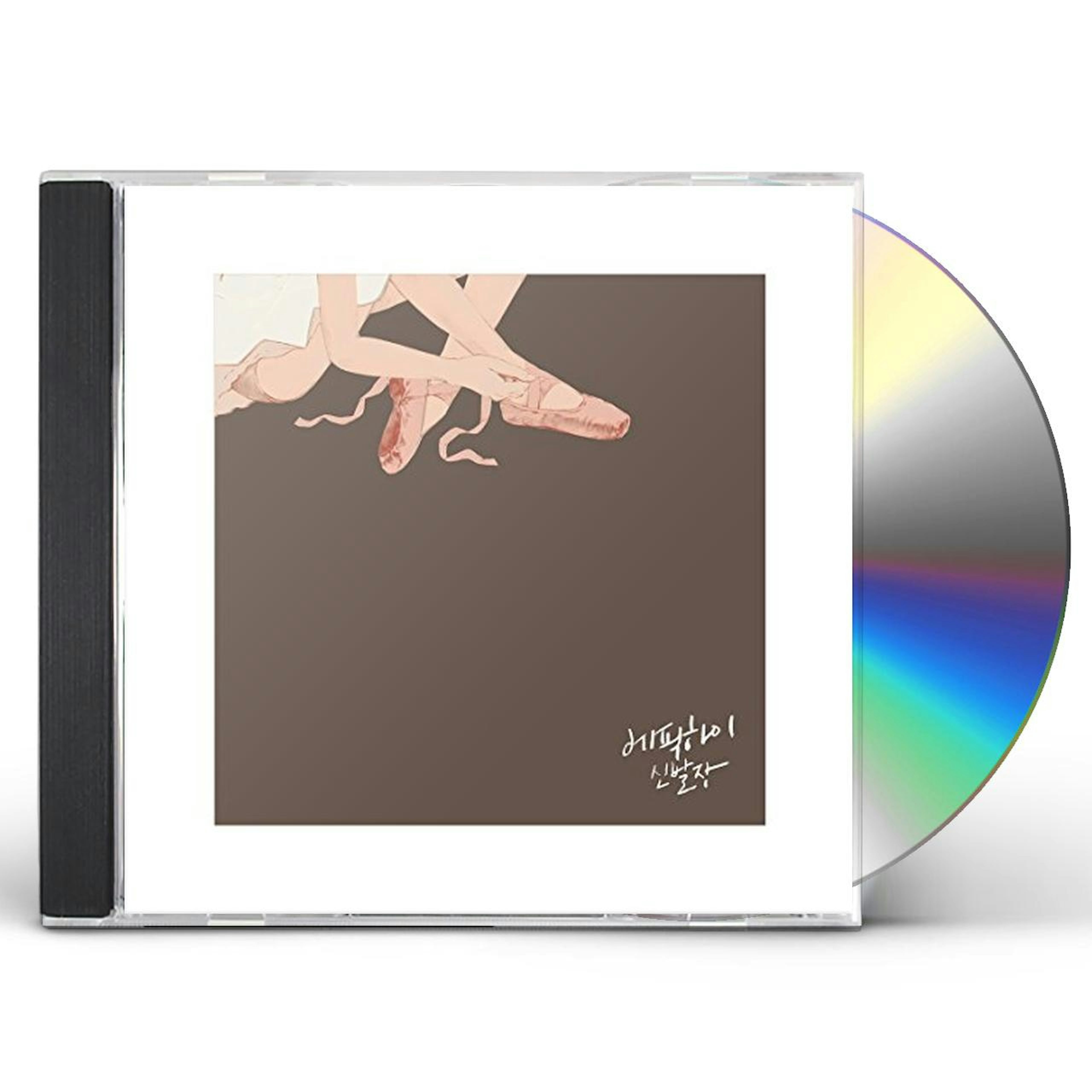 Epik High SHOE BOX JAPAN EDITION CD