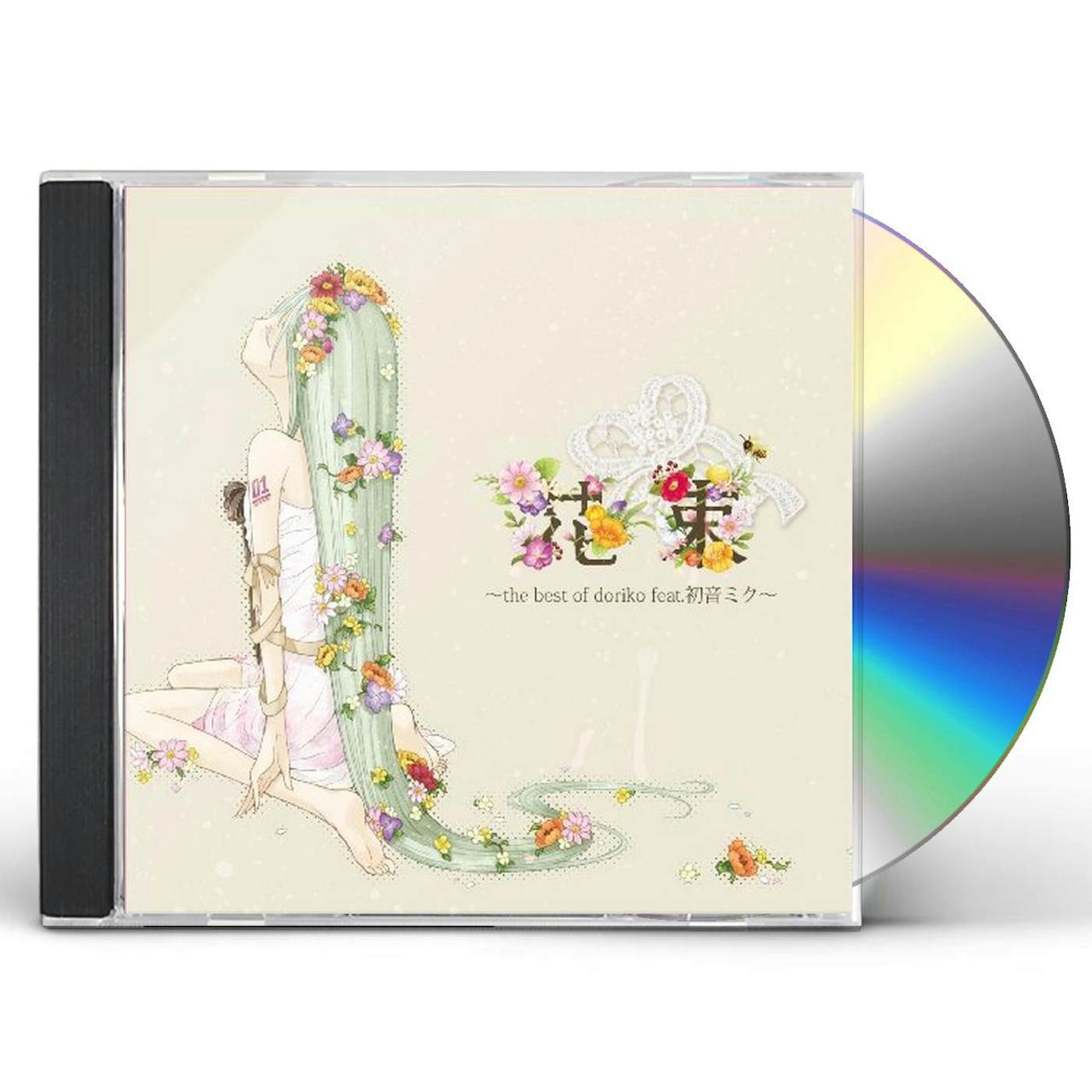Hanataba ~the best of doriko feat.Hatsune Miku~ CD from Japan