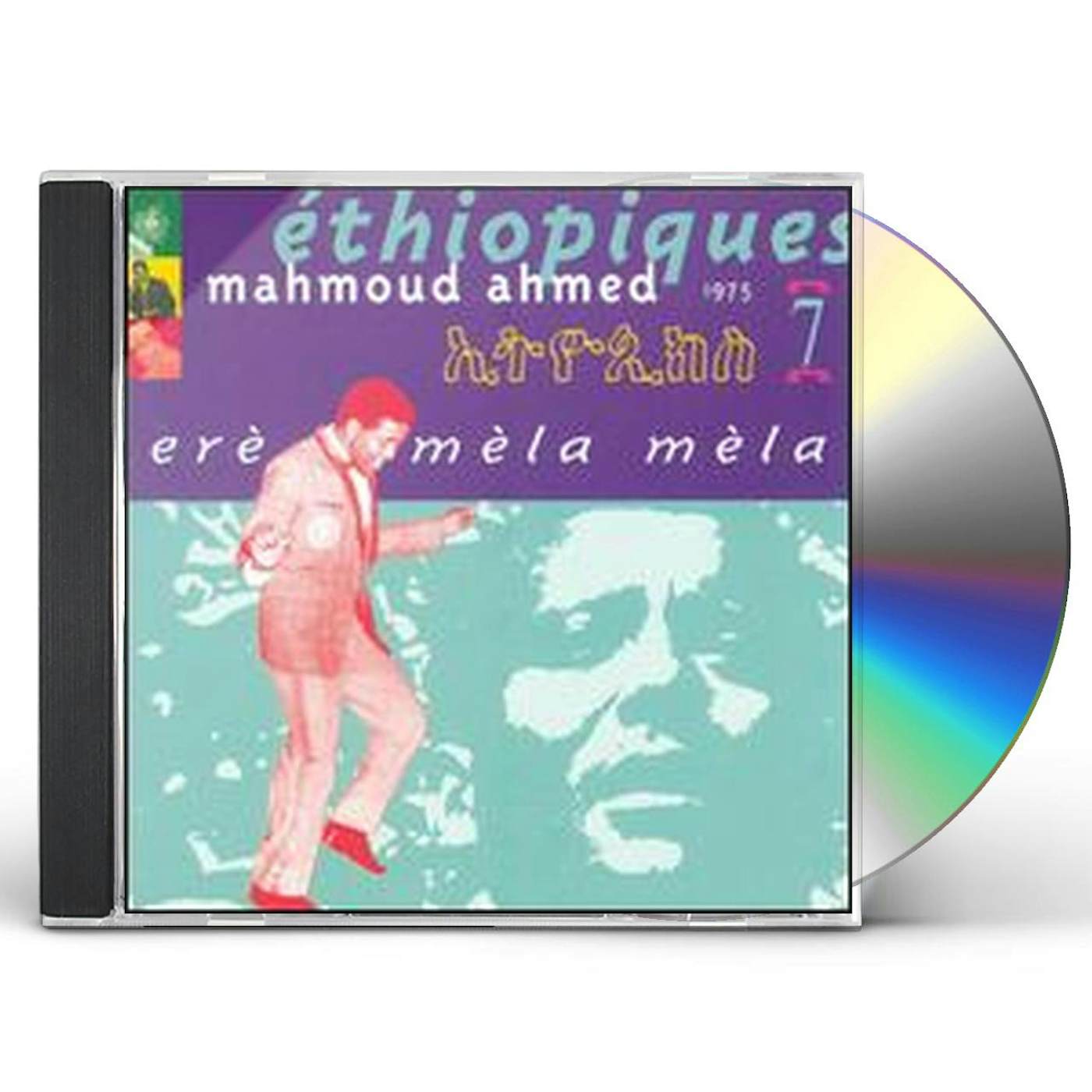 Mahmoud Ahmed ETHIOPIQUES 7 CD
