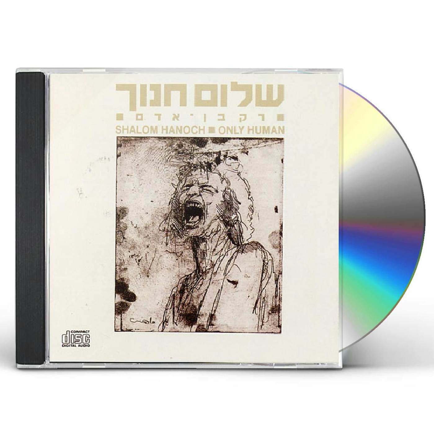 Shalom Hanoch ONLY HUMAN CD