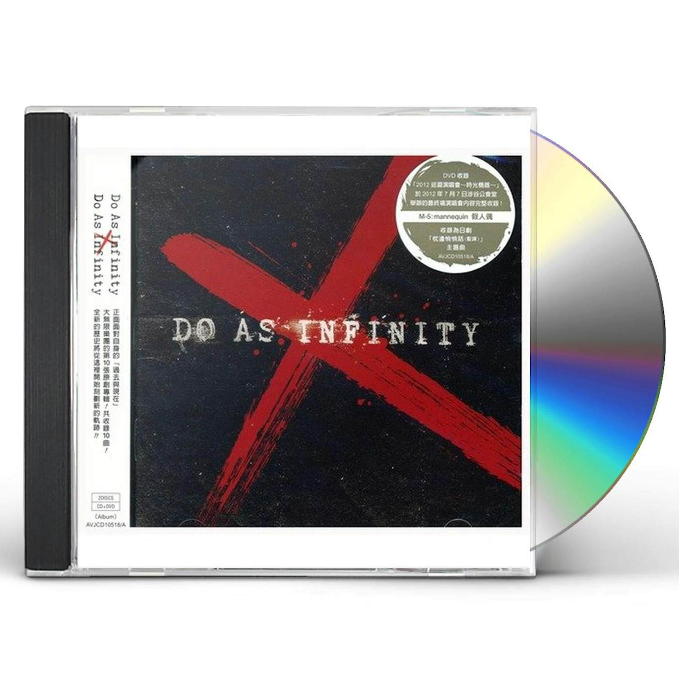 DO AS INFINITY X UMLIMITED 10 ALBUMS CD