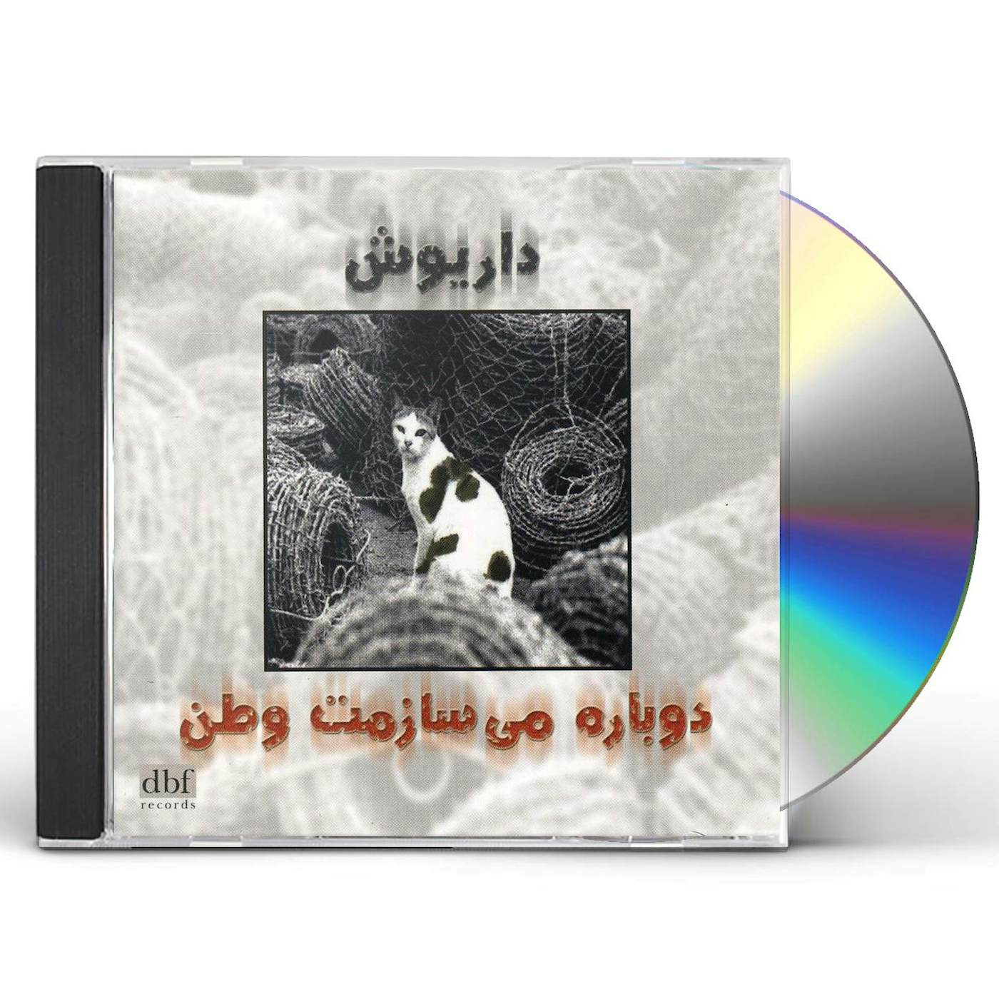 Dariush Eghbali DOBAREH MISAZAMAT VATAN CD