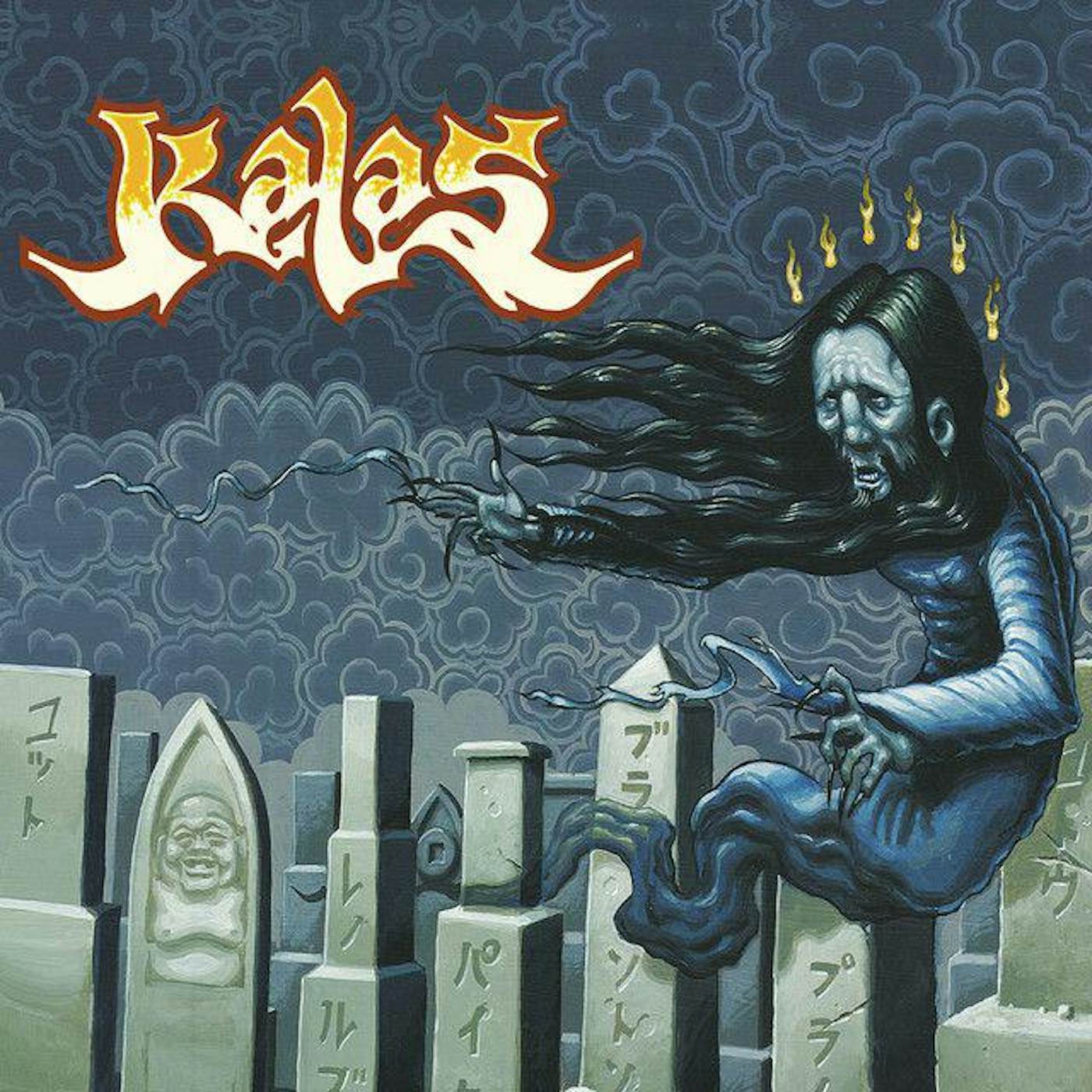 Kalas Vinyl Record