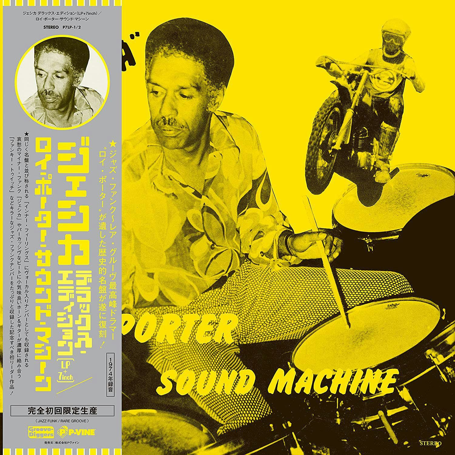 Roy Porter Sound Machine JESSICA (DELUXE EDITION/YELLOW VINYL