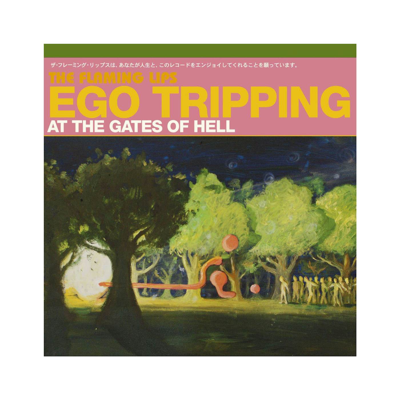 The Flaming Lips Ego Tripping At The Gates Of Hell Vinyl Record