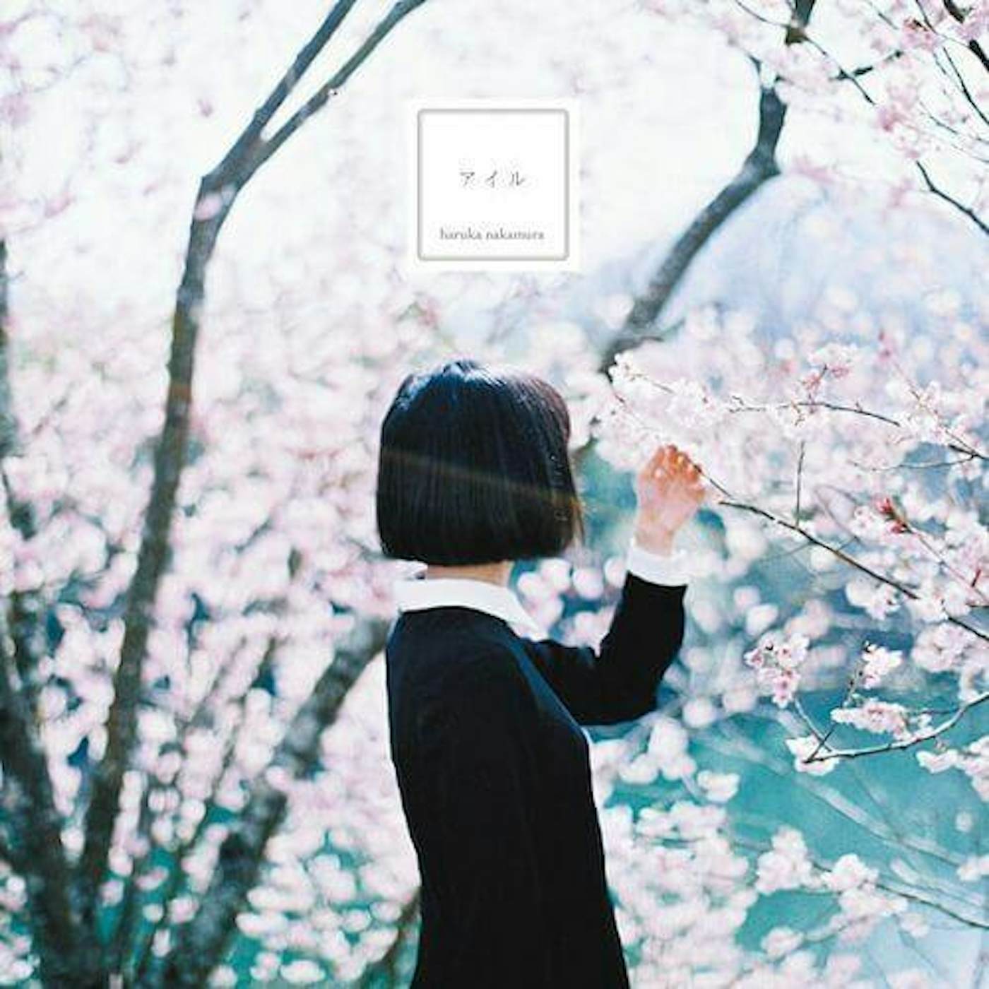 haruka nakamura I'll (Ep) (Cherry Blossom Pink Vinyl Record/Limited)