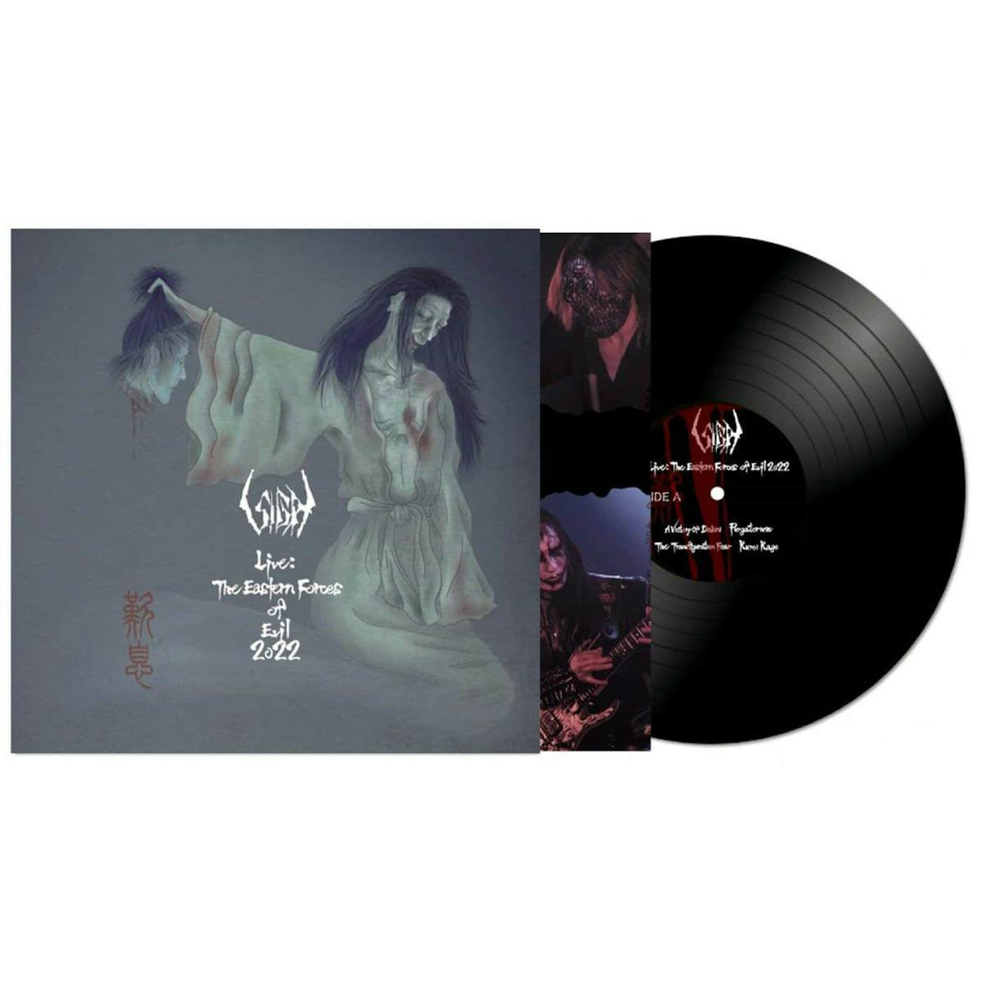 Sigh LIVE: THE EASTERN FORCES OF EVIL 2022 Vinyl Record