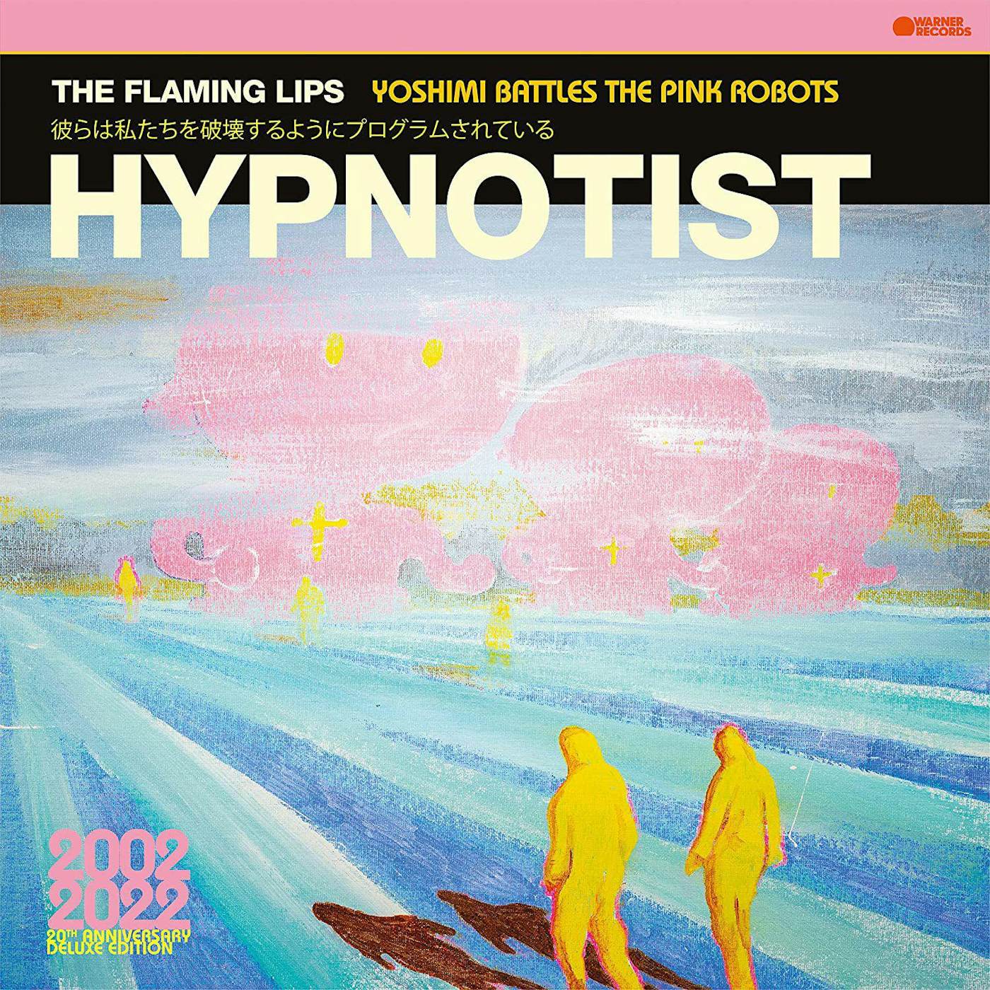 The Flaming Lips Psychedelic Hypnotist Daydream Vinyl Record