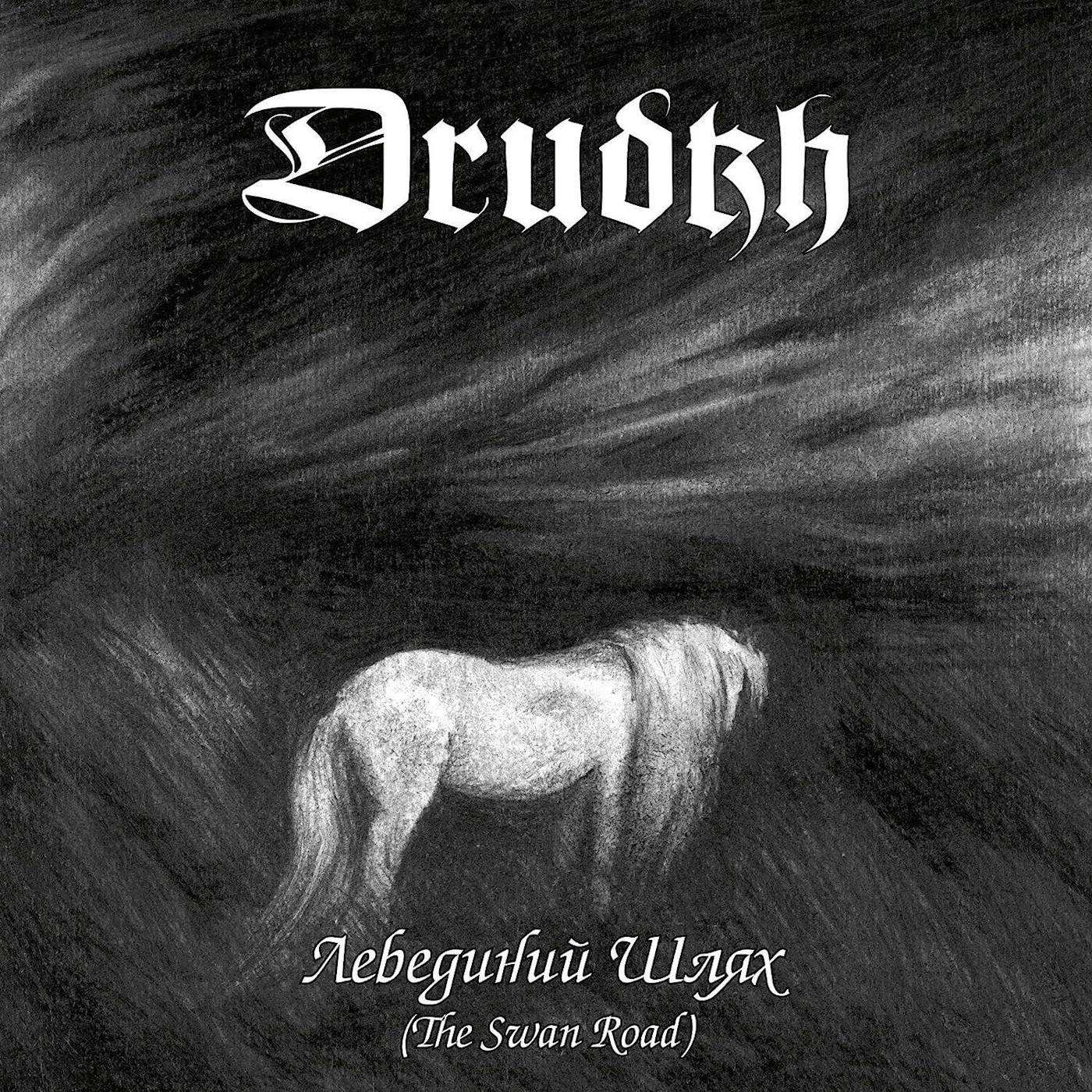 Drudkh Swan Road (LTD/Silver) Vinyl Record