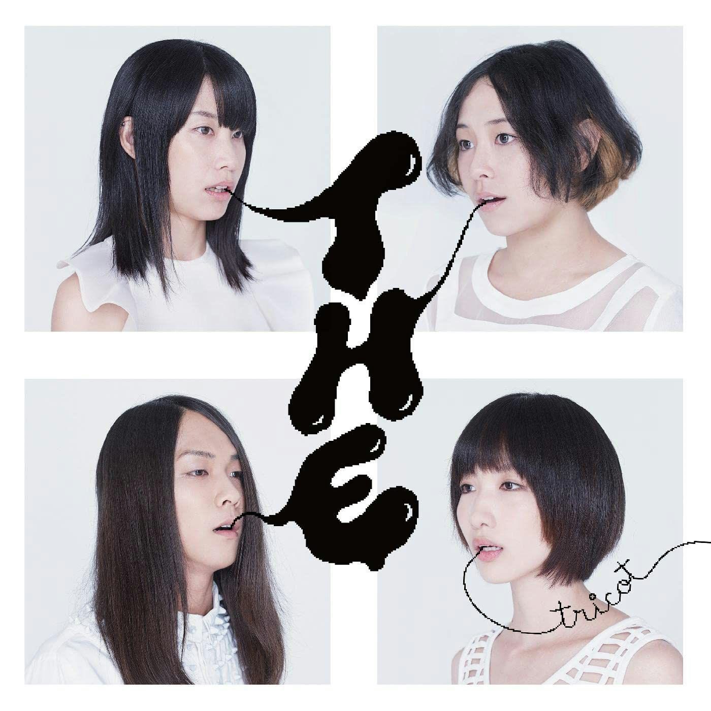 tricot Shirts, tricot Merch, tricot Hoodies, tricot Vinyl Records