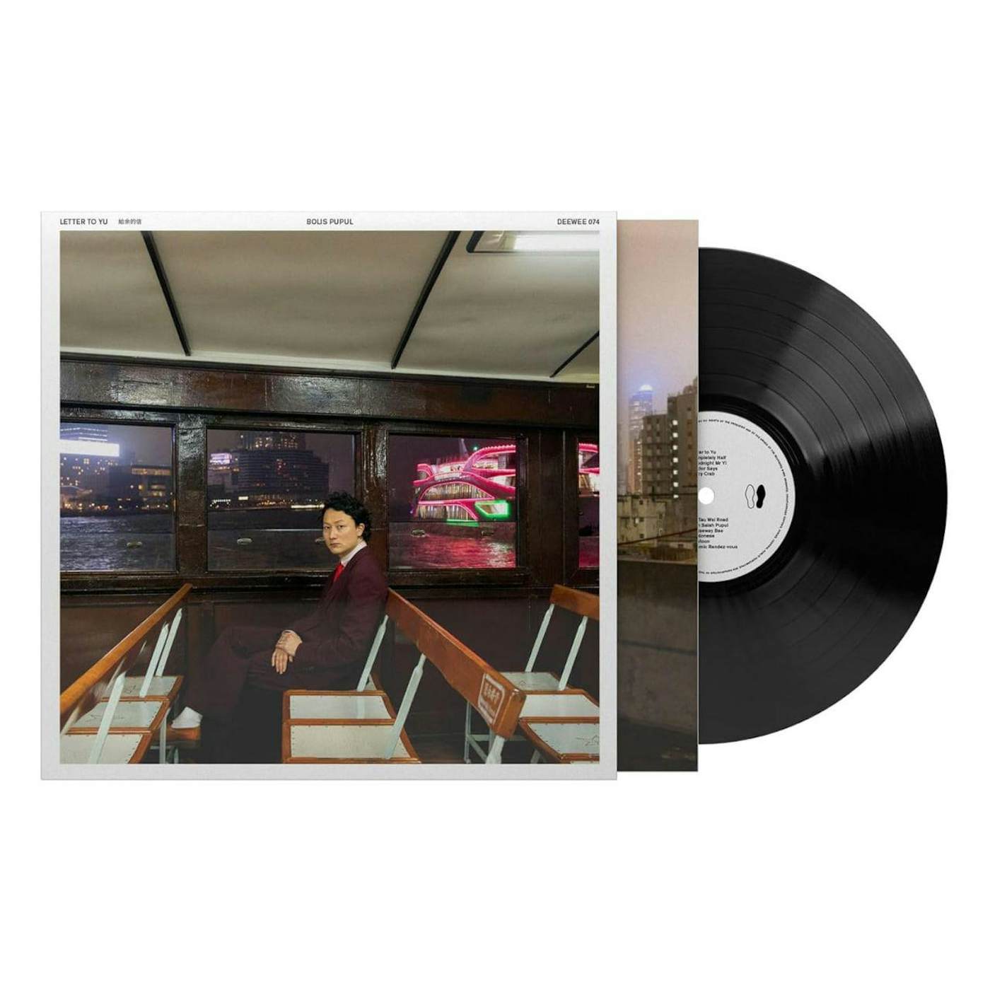Bolis Pupul LETTER TO YU Vinyl Record