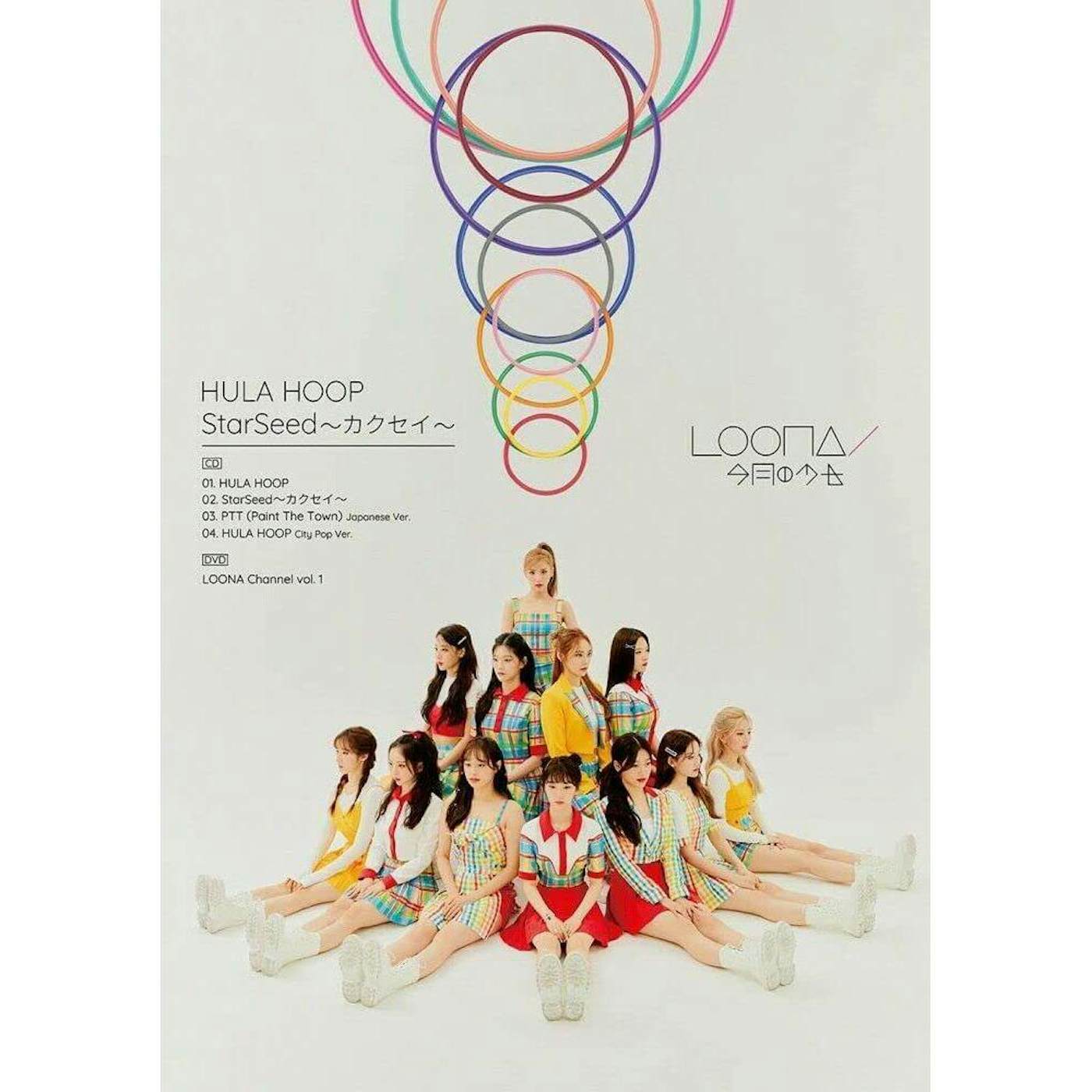 LOONA LUMINOUS (LIMITED) CD