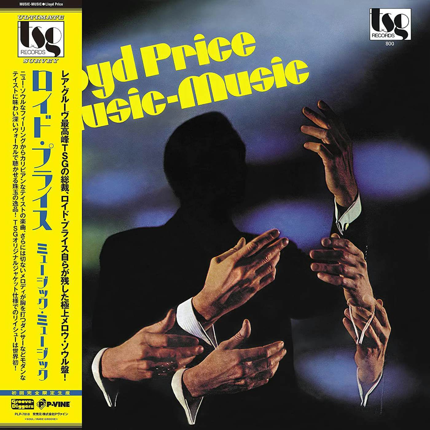Lloyd Price Music - Music Vinyl Record