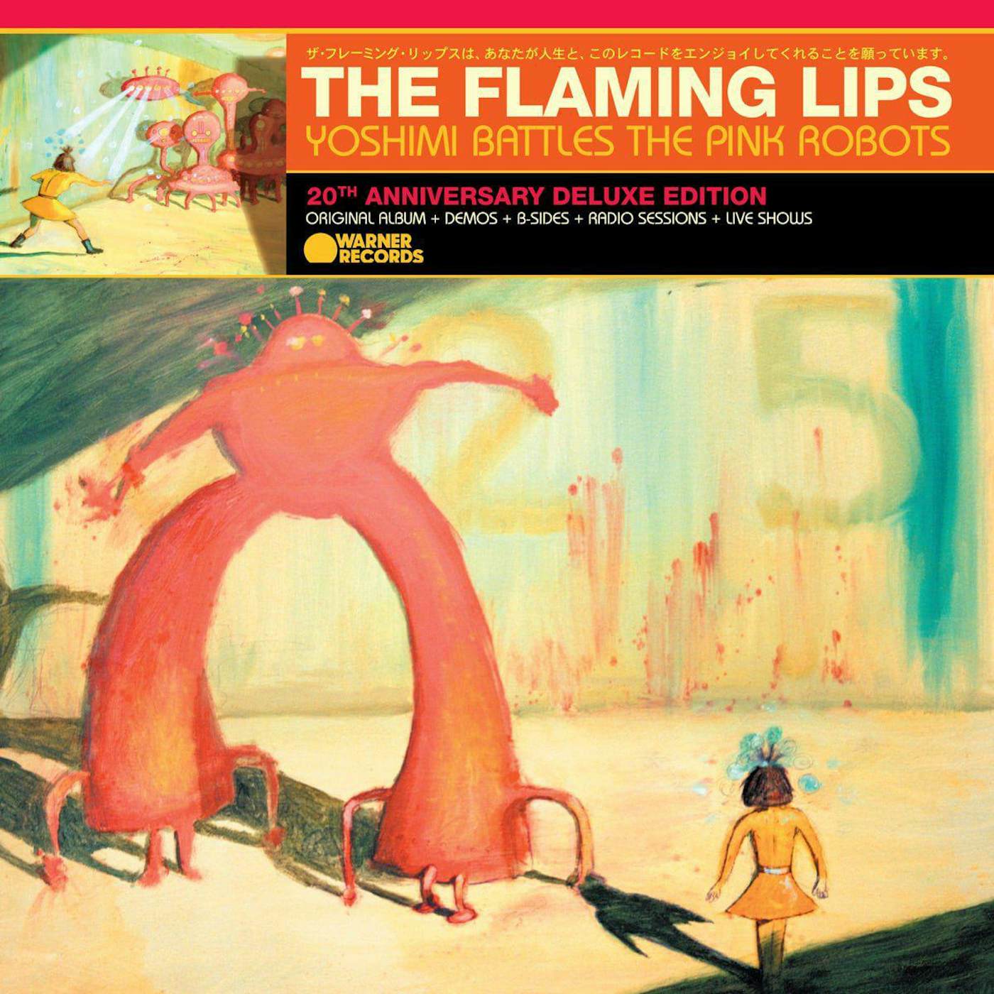 The Flaming Lips Yoshimi Battles the Pink Robots (20th Anniversary Deluxe Edition 5LP) Box Set (Vinyl)