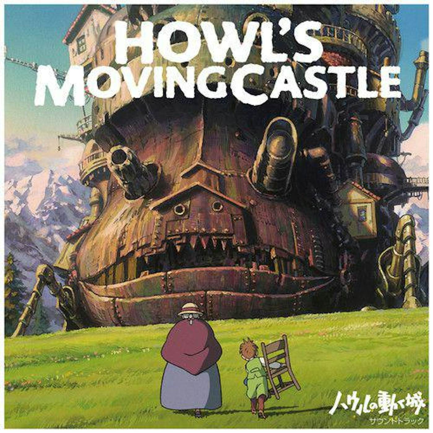 STUDIO GHIBLI HOWL'S Moving Castle Bande Originale Vinyle LP Joe Hisaishi  EUR 76,78 - PicClick FR