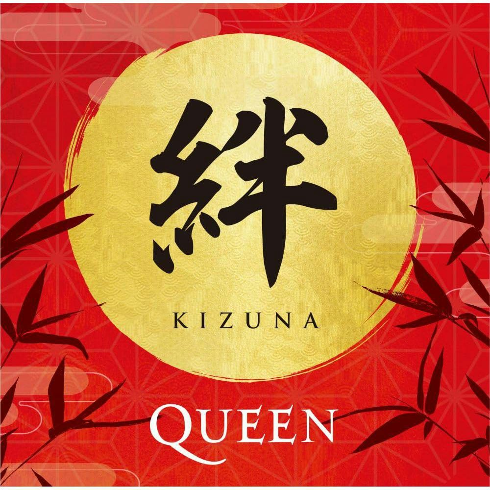 Queen Kizuna (2LP/Limited Edition) Vinyl Record