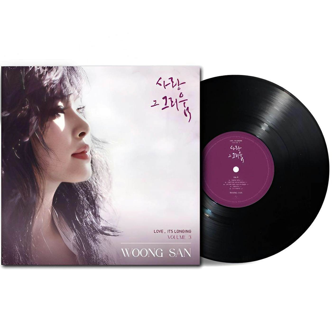 Woong San Love Its Longing 3 Vinyl Record