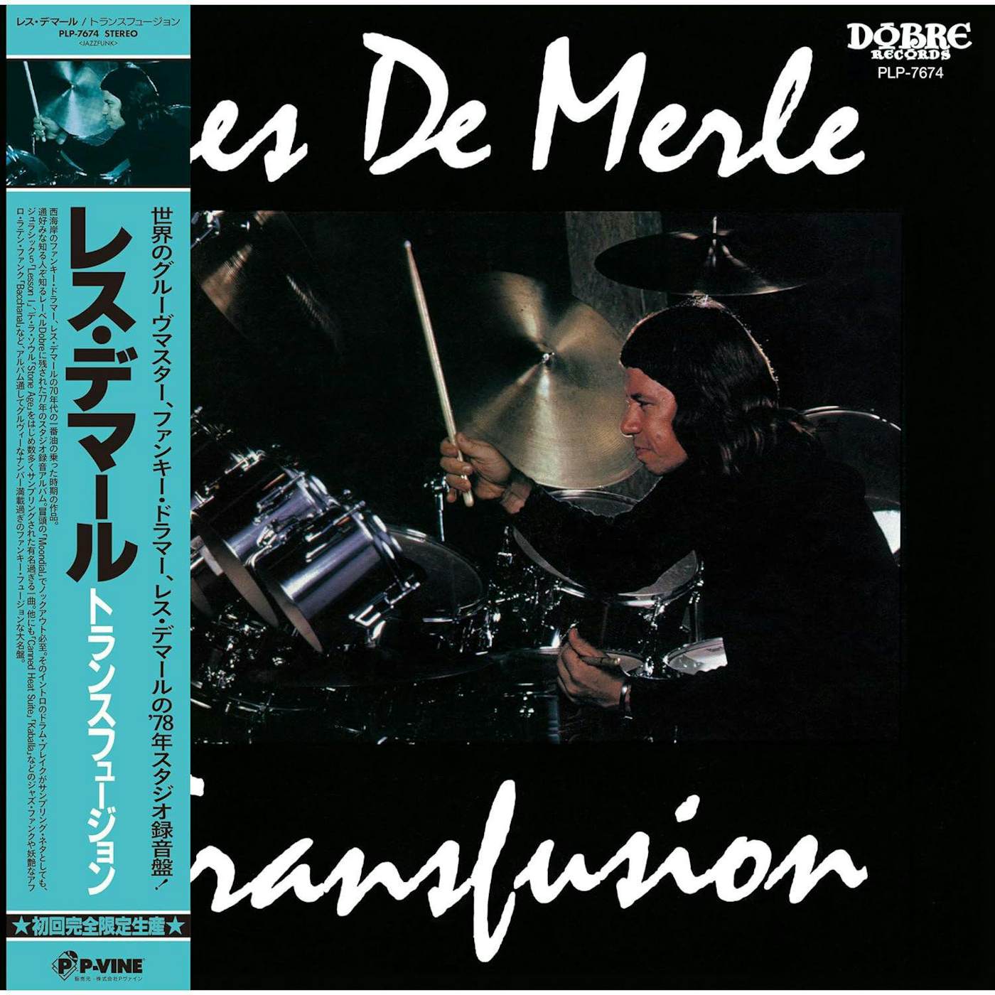 Les DeMerle Transfusion Vinyl Record