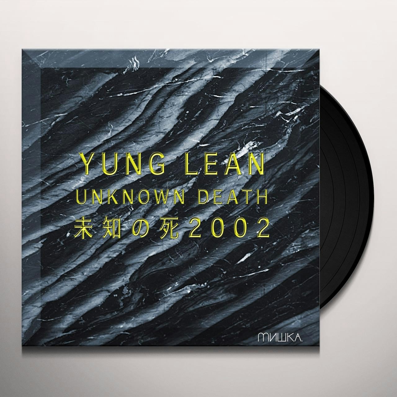 Unknown Death 2002 Vinyl Record - Yung Lean