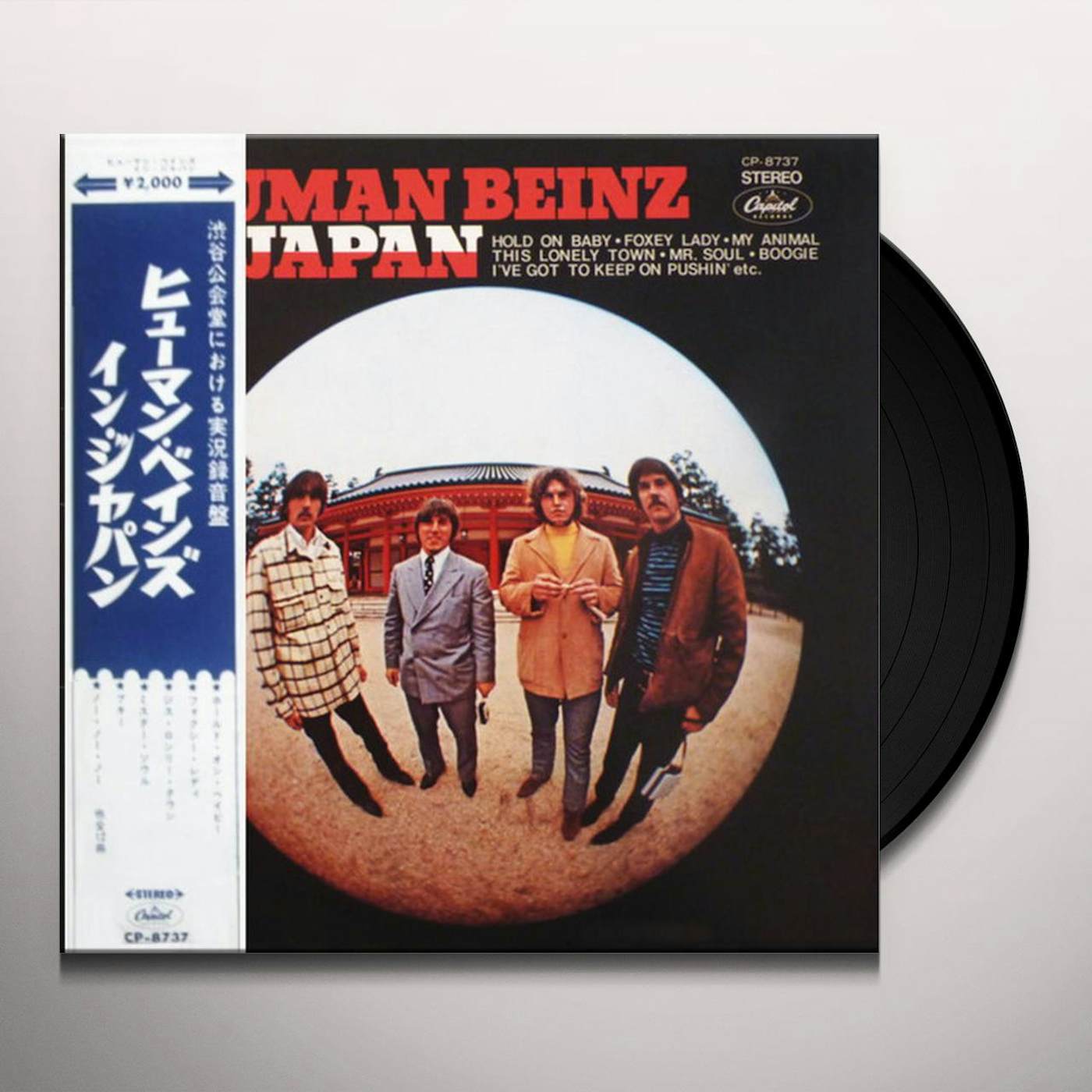 The Human Beinz IN JAPAN Vinyl Record