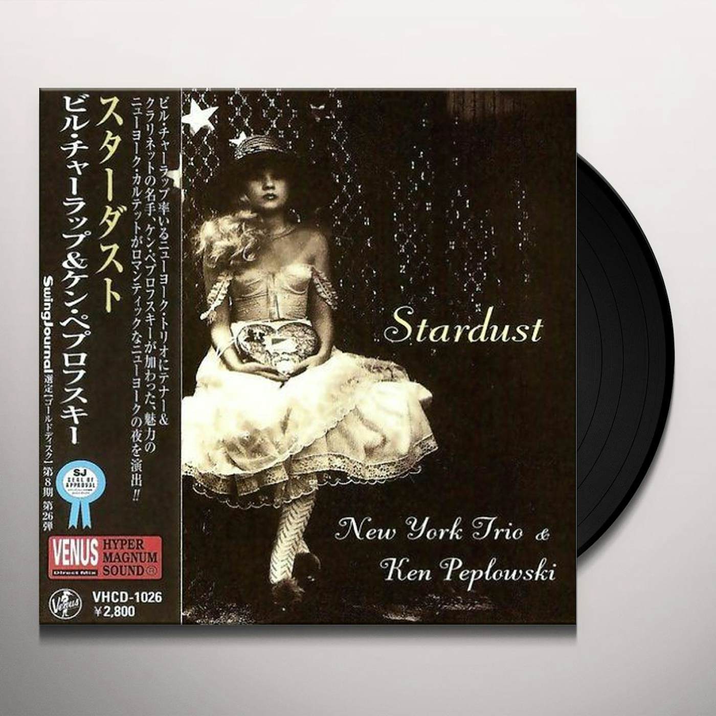 Ken Peplowski STARDUST Vinyl Record