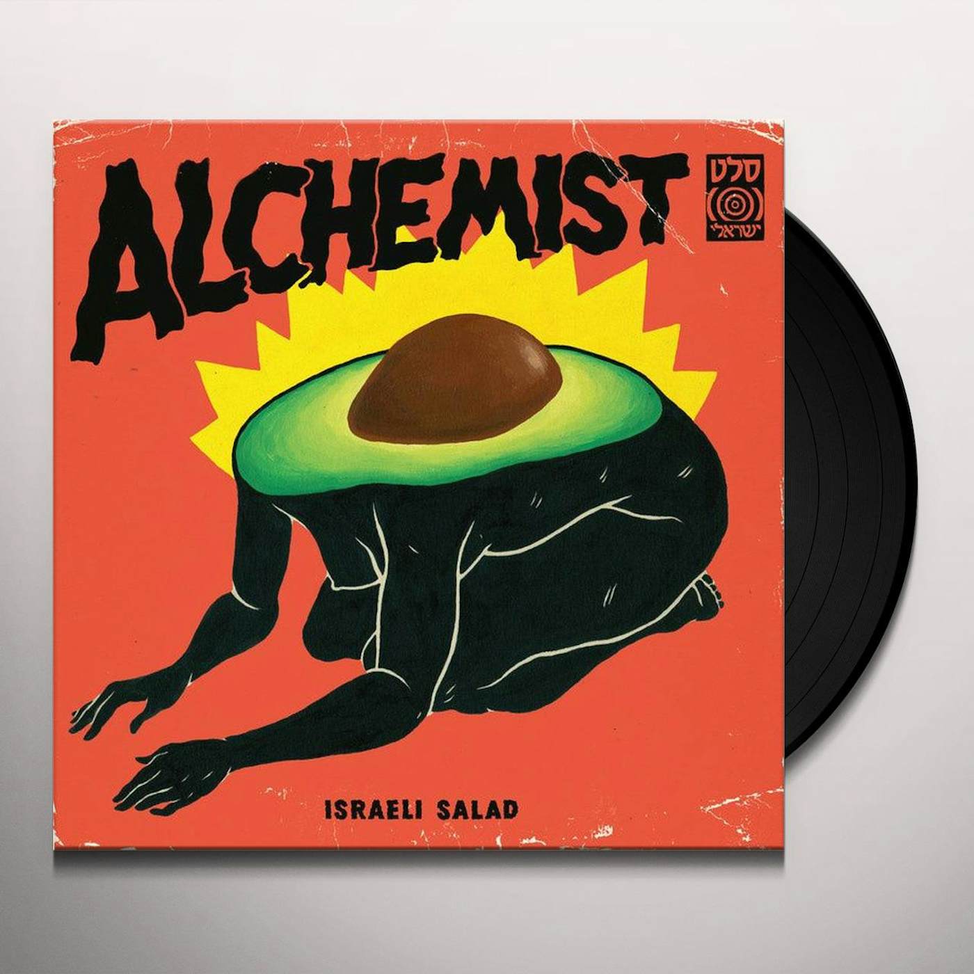 The Alchemist ISRAELI SALAD Vinyl Record - Black Vinyl