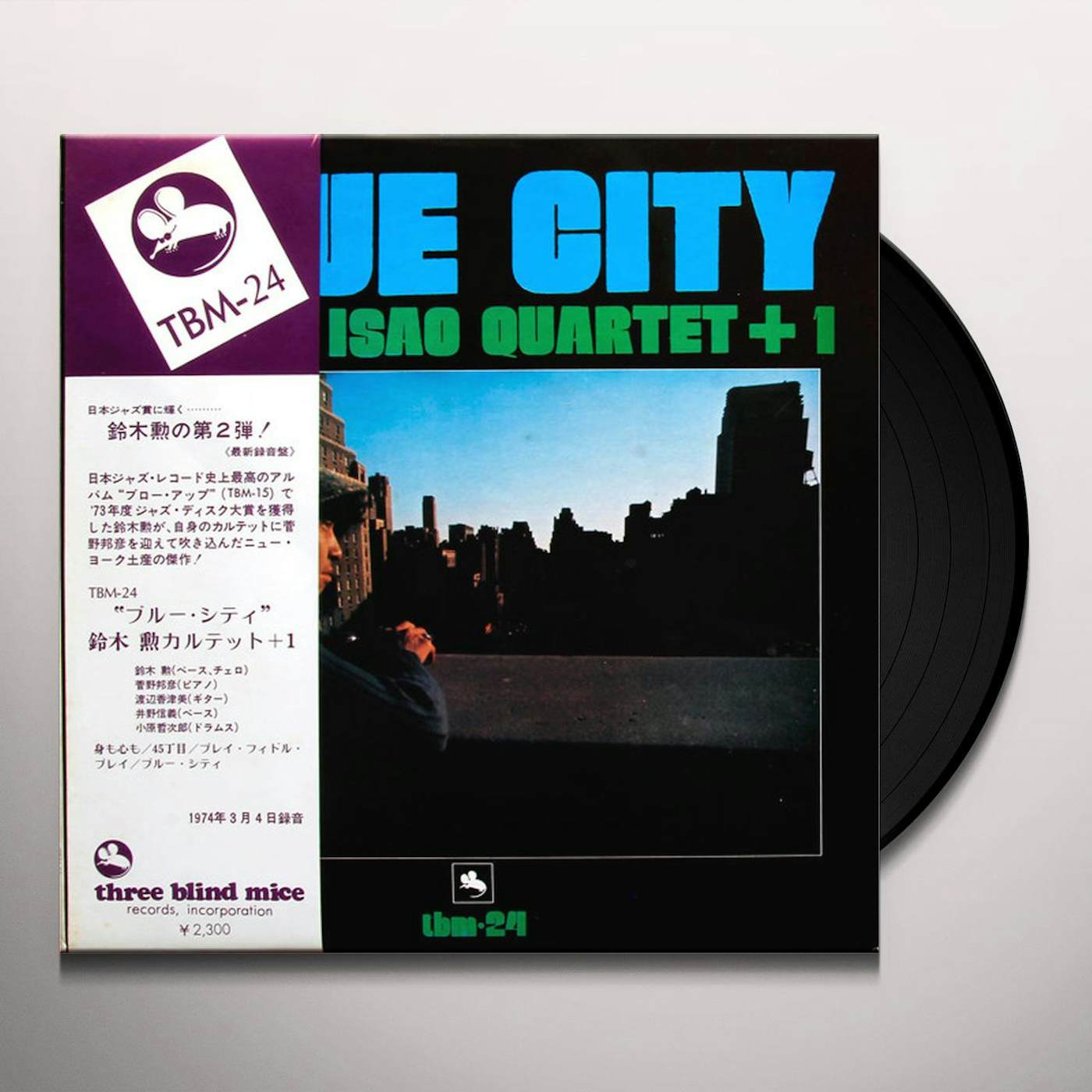 Isao Suzuki Blue City Vinyl Record
