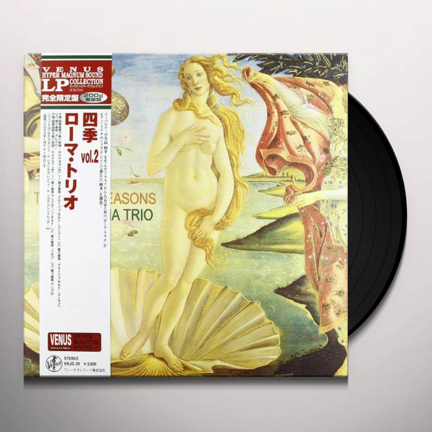 Roma Trio FOUR SEASONS Vinyl Record