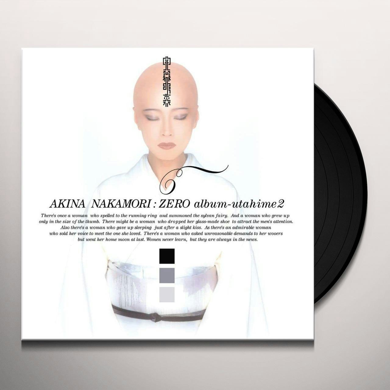 Zero Album: Utahime 2 Vinyl Record - Akina Nakamori