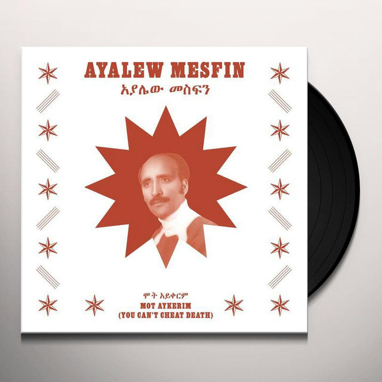 Ayalew Mesfin MOT AYKERIM (YOU CAN'T CHEAT DEATH) Vinyl Record