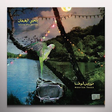 Maurice Louca BENHAYYI AL-BAGHBAGHAN (SALUTE THE PARROT) Vinyl Record